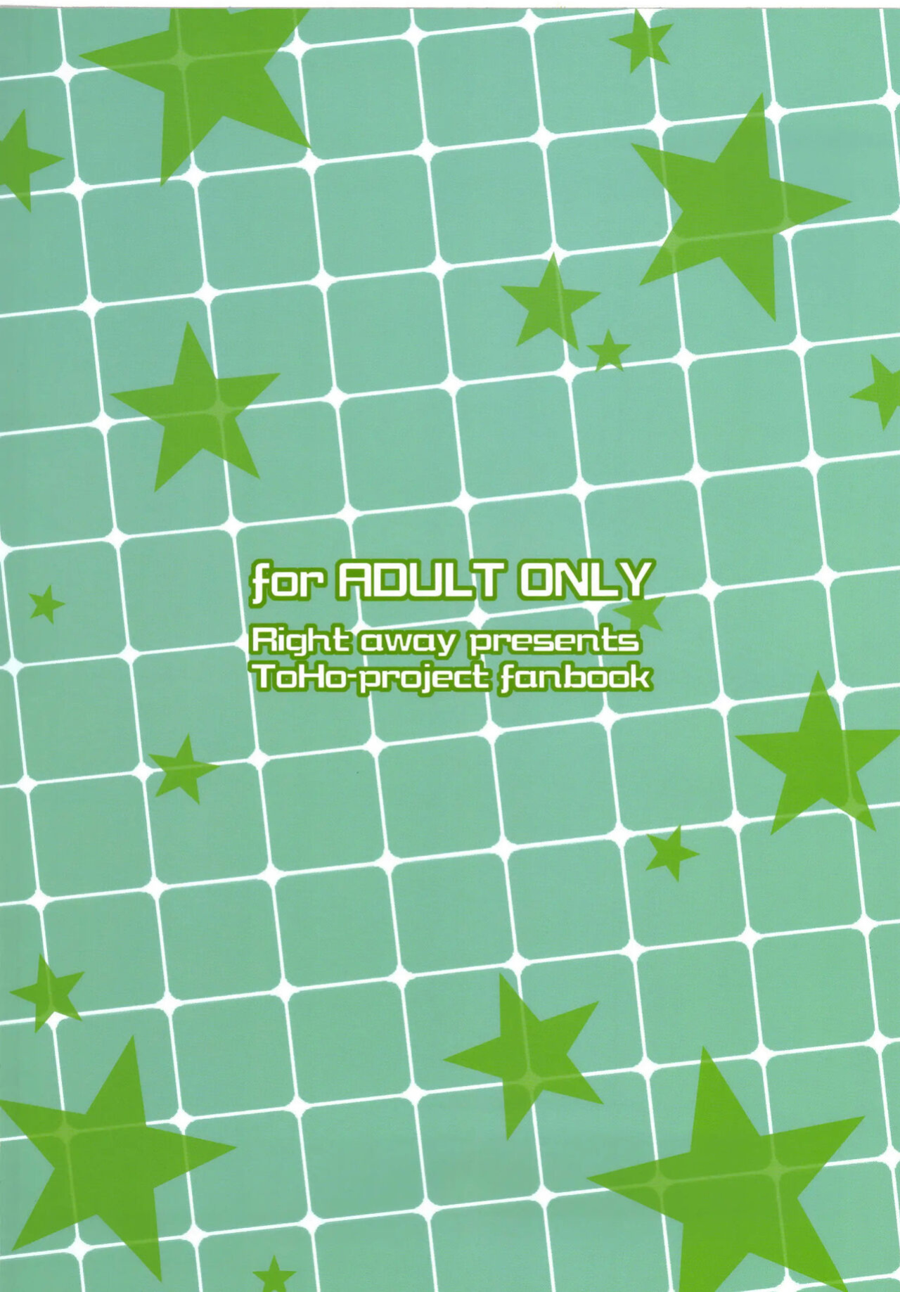 [Right away (Sakai Minato)] Sanae-san to Shoushika Taisaku Shite mo Iinkai | Sanae-chan and the Anti-Declining Birthrate Committee (Touhou Project)