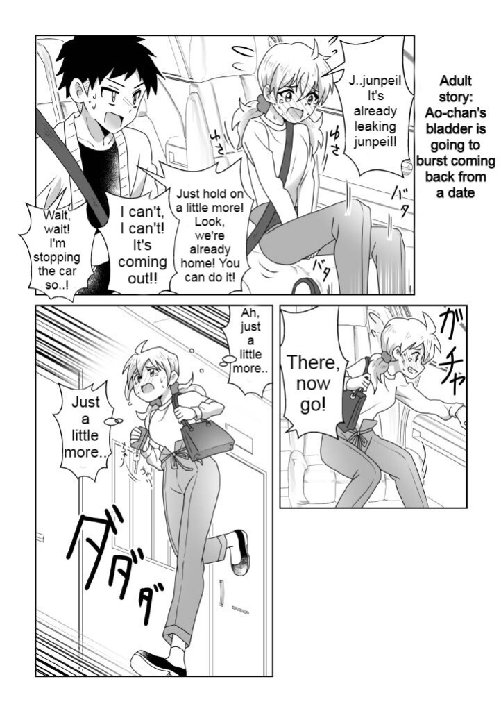 [moomo (Tourou)] Otoile Gaman Dekinakute Naiteru Ao-chan mo Kawaii yo! Crying because she can't stand the toilet Ao-chan is very cute.