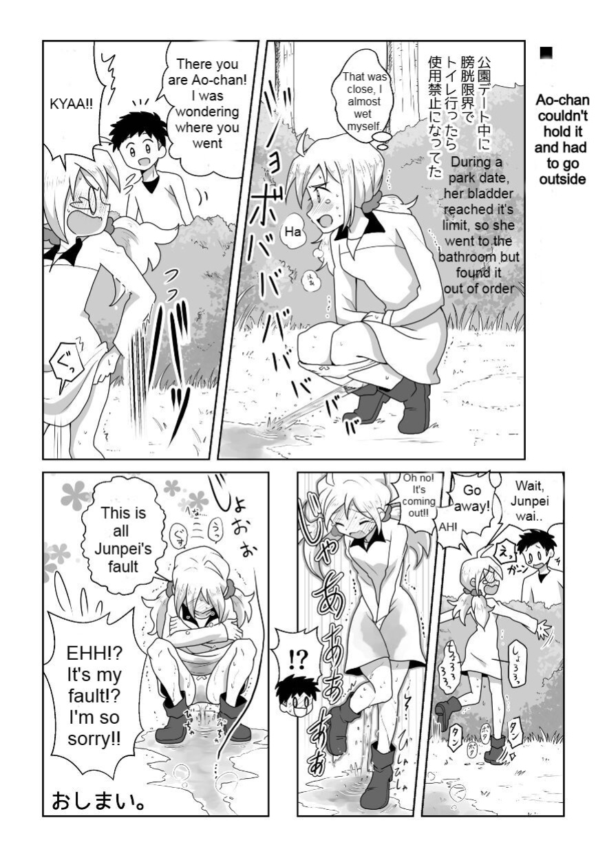 [moomo (Tourou)] Otoile Gaman Dekinakute Naiteru Ao-chan mo Kawaii yo! Crying because she can't stand the toilet Ao-chan is very cute.