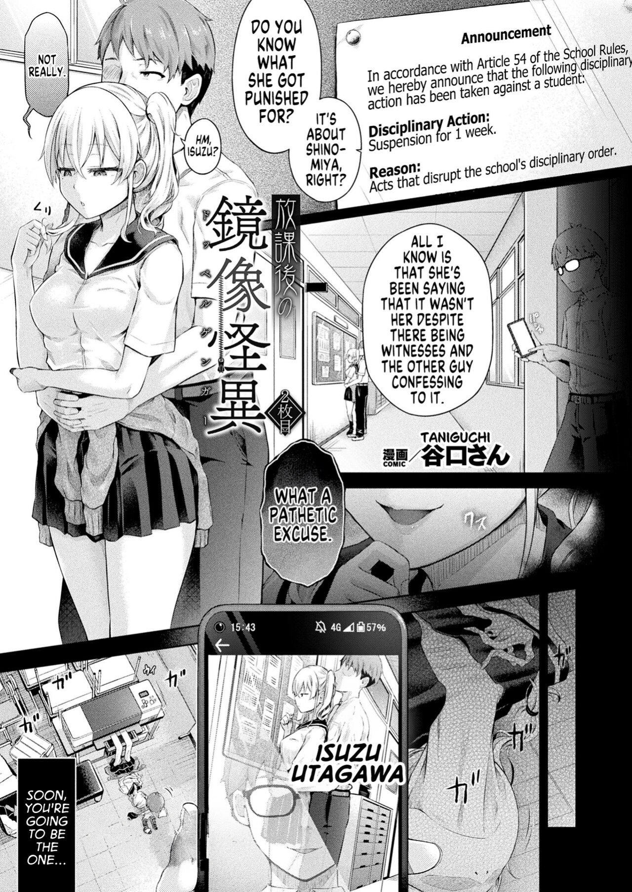 [Taniguchi-san] Houkago no Doppelganger Ch. 2 | Afterschool Doppelganger Ch. 2 (COMIC Unreal 2024-04 Vol. 108) [GTF]
