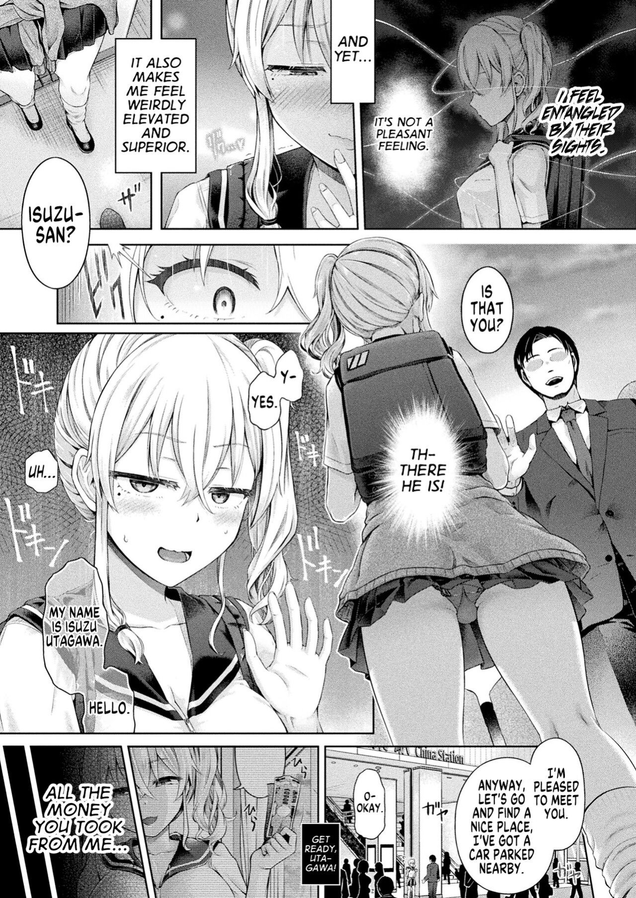 [Taniguchi-san] Houkago no Doppelganger Ch. 2 | Afterschool Doppelganger Ch. 2 (COMIC Unreal 2024-04 Vol. 108) [GTF]