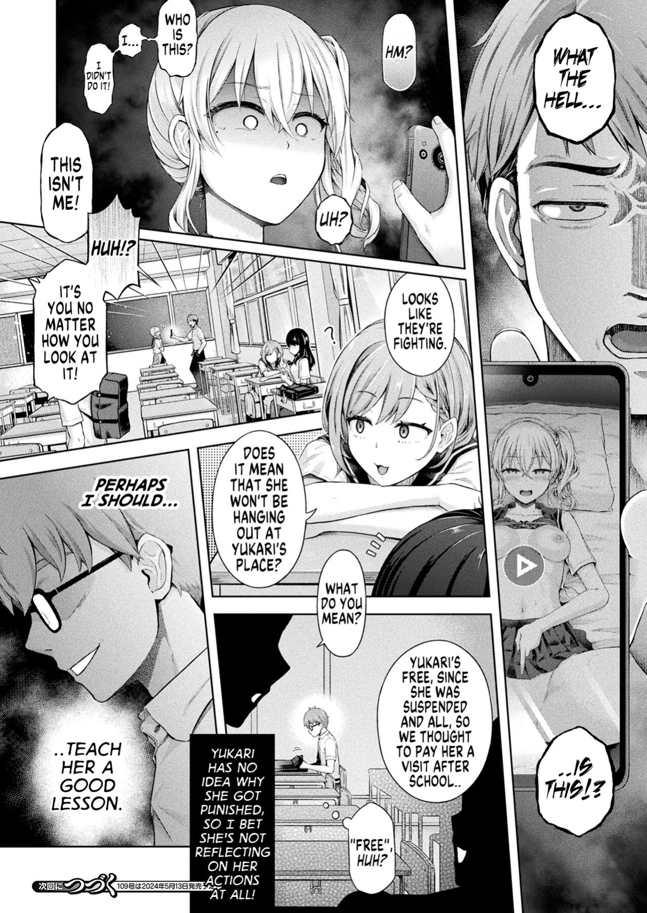 [Taniguchi-san] Houkago no Doppelganger Ch. 2 | Afterschool Doppelganger Ch. 2 (COMIC Unreal 2024-04 Vol. 108) [GTF]