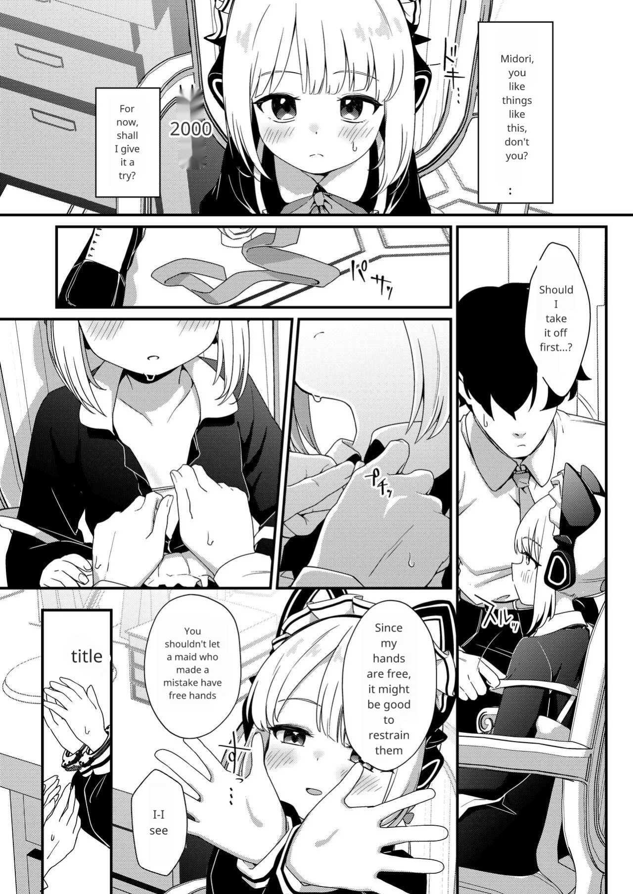 [Jyoutyohuantei (ereere)] Iyashii Maid Midori ni Chinira Oshioki Hon (Blue Archive)