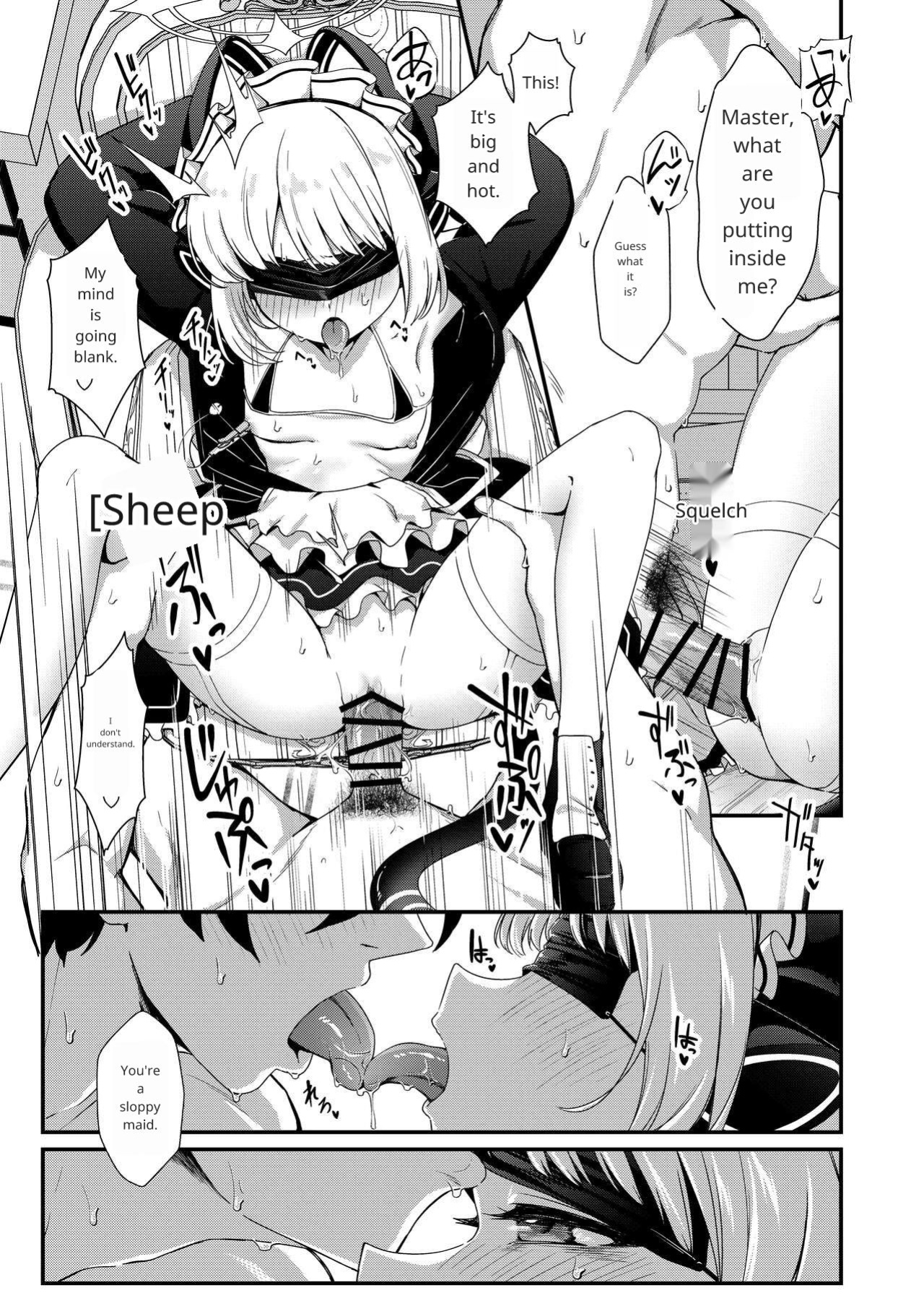 [Jyoutyohuantei (ereere)] Iyashii Maid Midori ni Chinira Oshioki Hon (Blue Archive)
