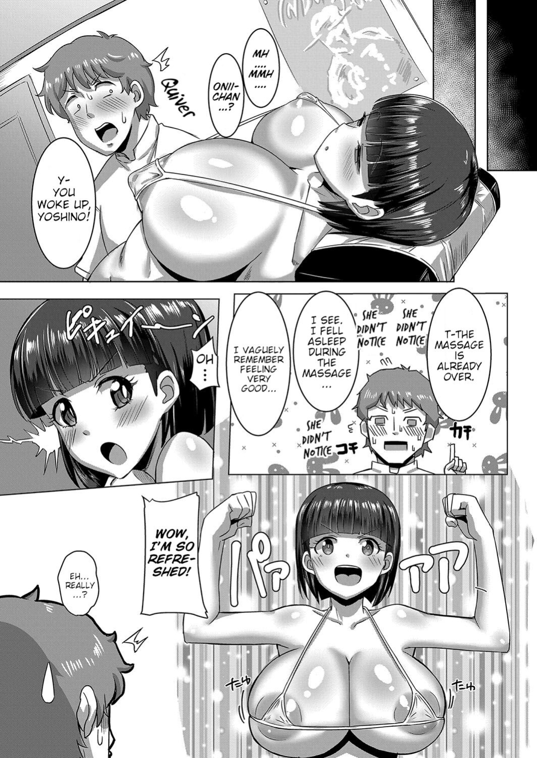 [Kirishima Ayu] Massage Sleeping Booty (COMIC Shingeki 2023-10)
