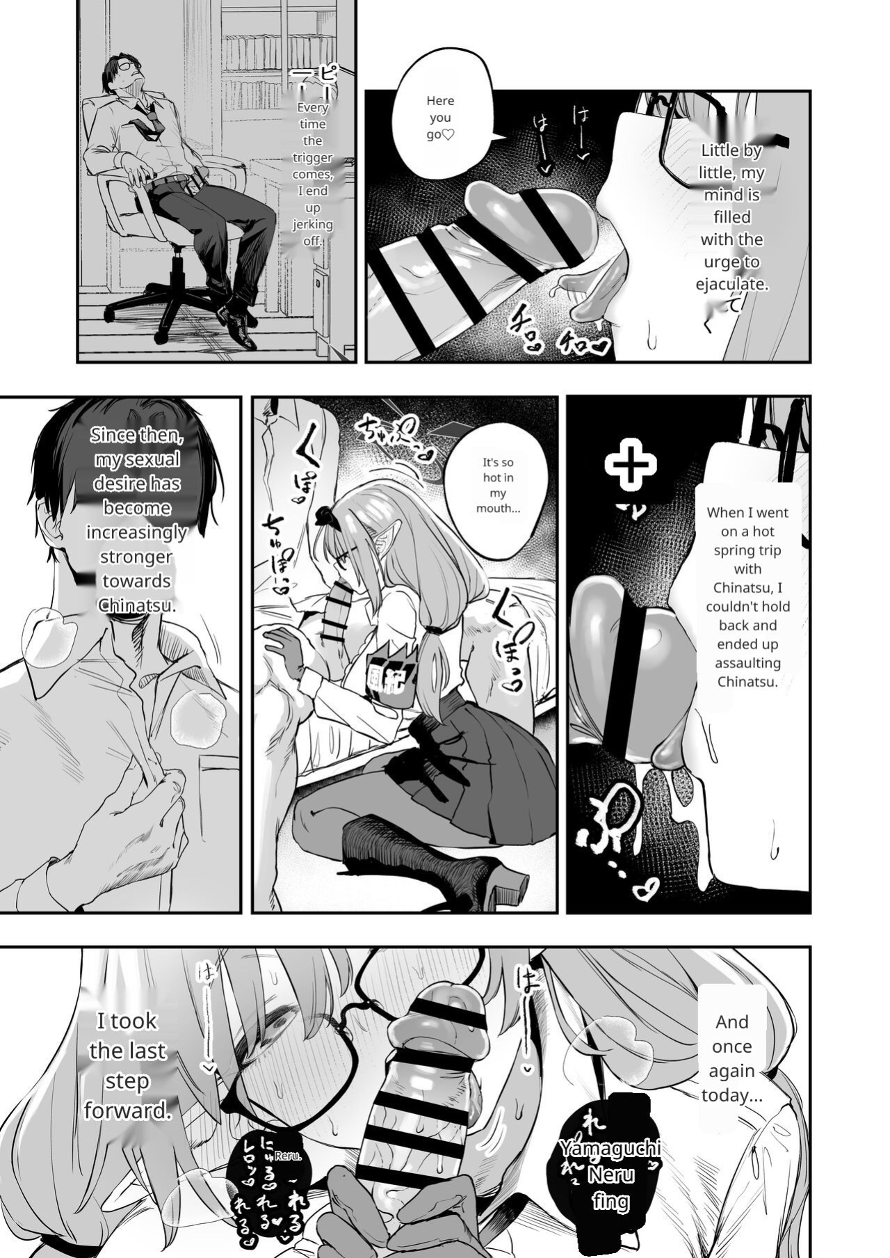 [Kawaraya-Koubou (Kawaraya)] Ore no Seito wa Succubus Kamo Shirenai (Blue Archive)