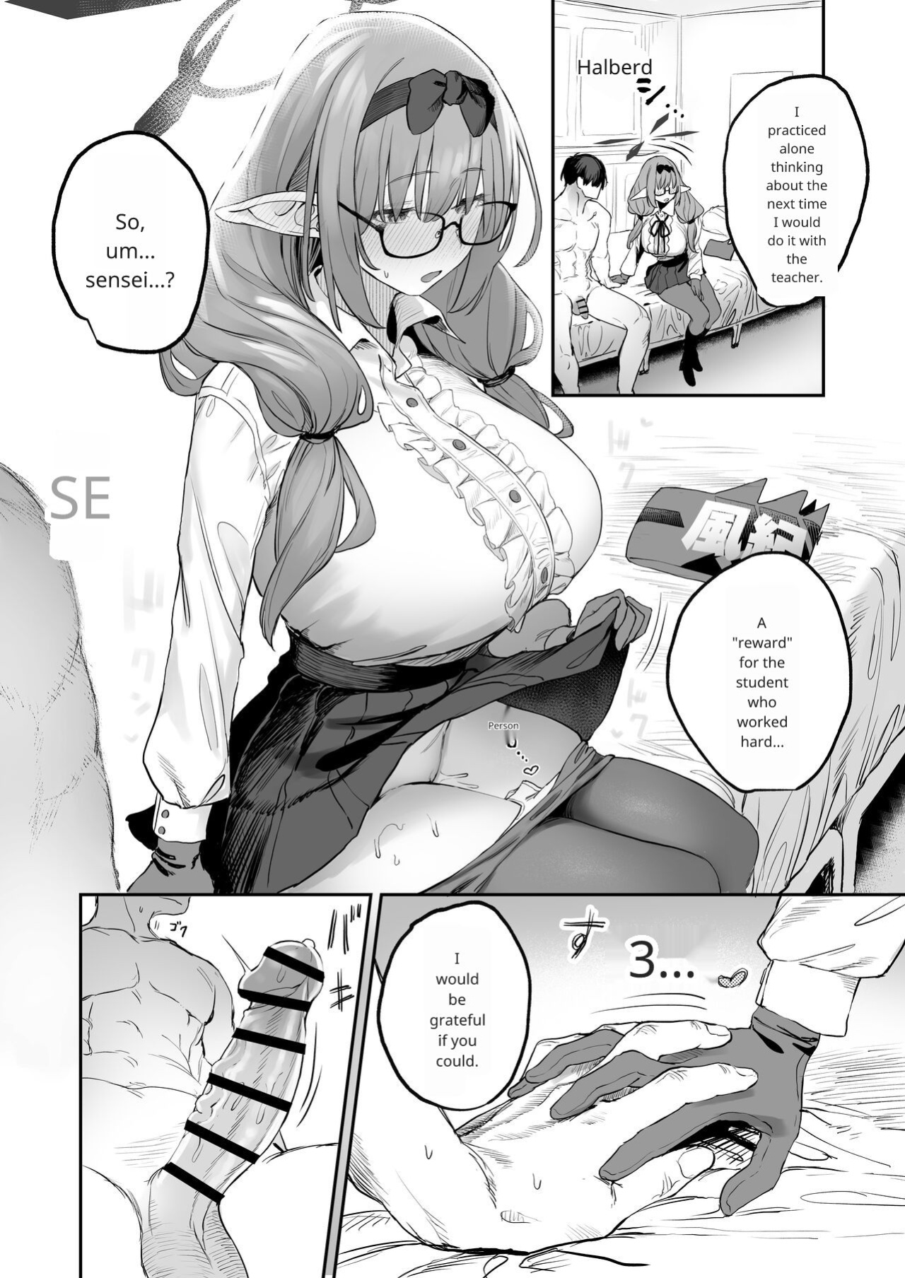 [Kawaraya-Koubou (Kawaraya)] Ore no Seito wa Succubus Kamo Shirenai (Blue Archive)