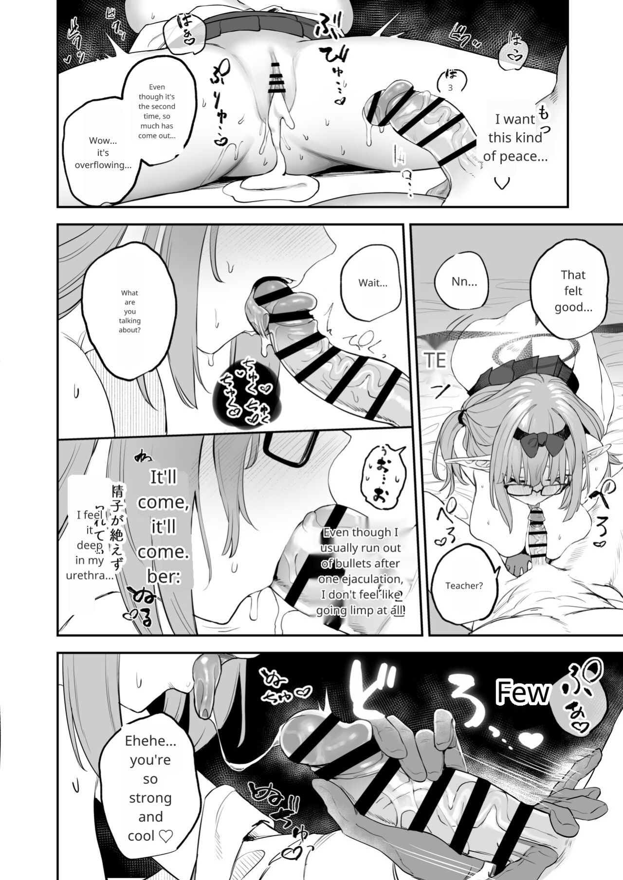 [Kawaraya-Koubou (Kawaraya)] Ore no Seito wa Succubus Kamo Shirenai (Blue Archive)