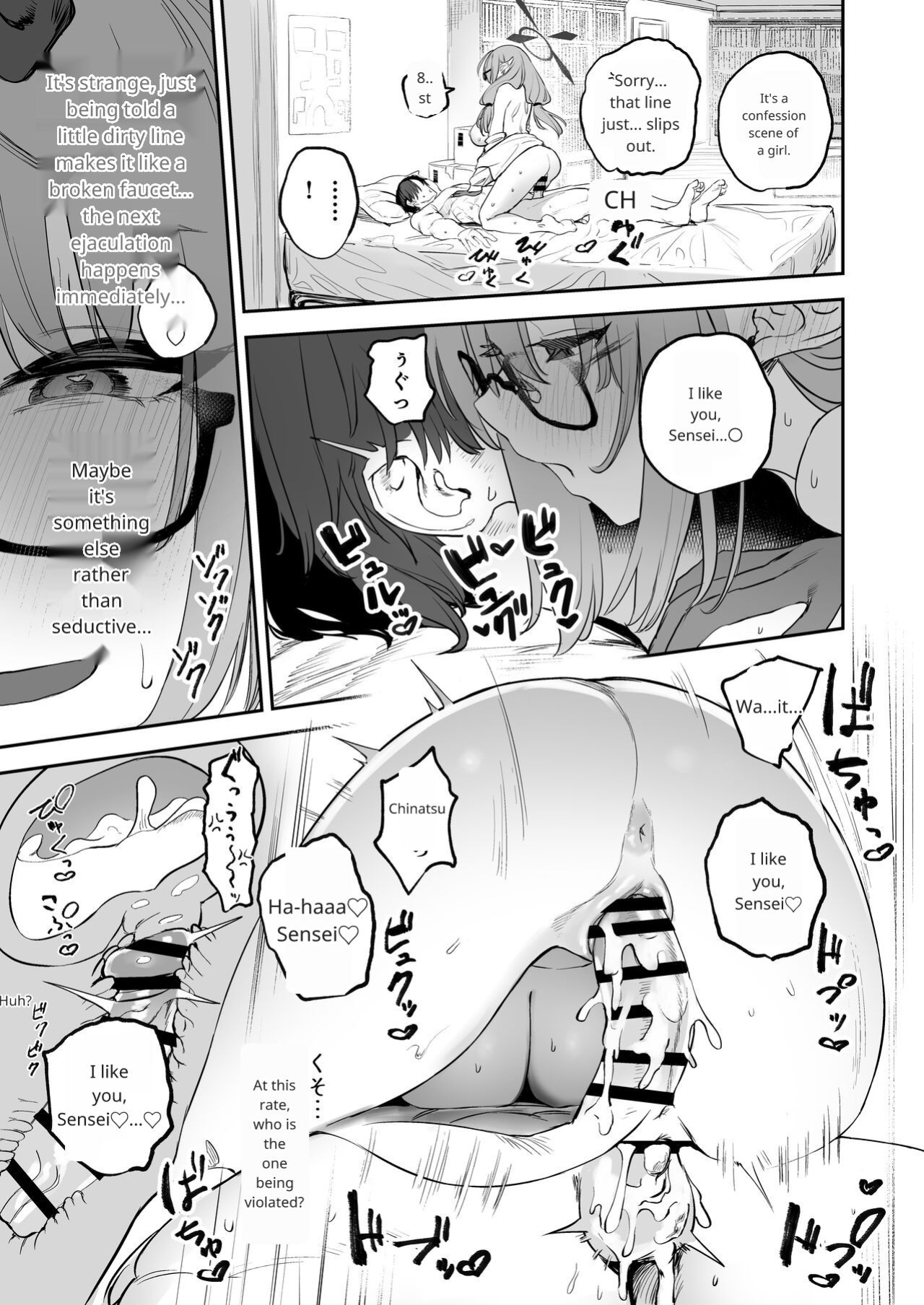 [Kawaraya-Koubou (Kawaraya)] Ore no Seito wa Succubus Kamo Shirenai (Blue Archive)