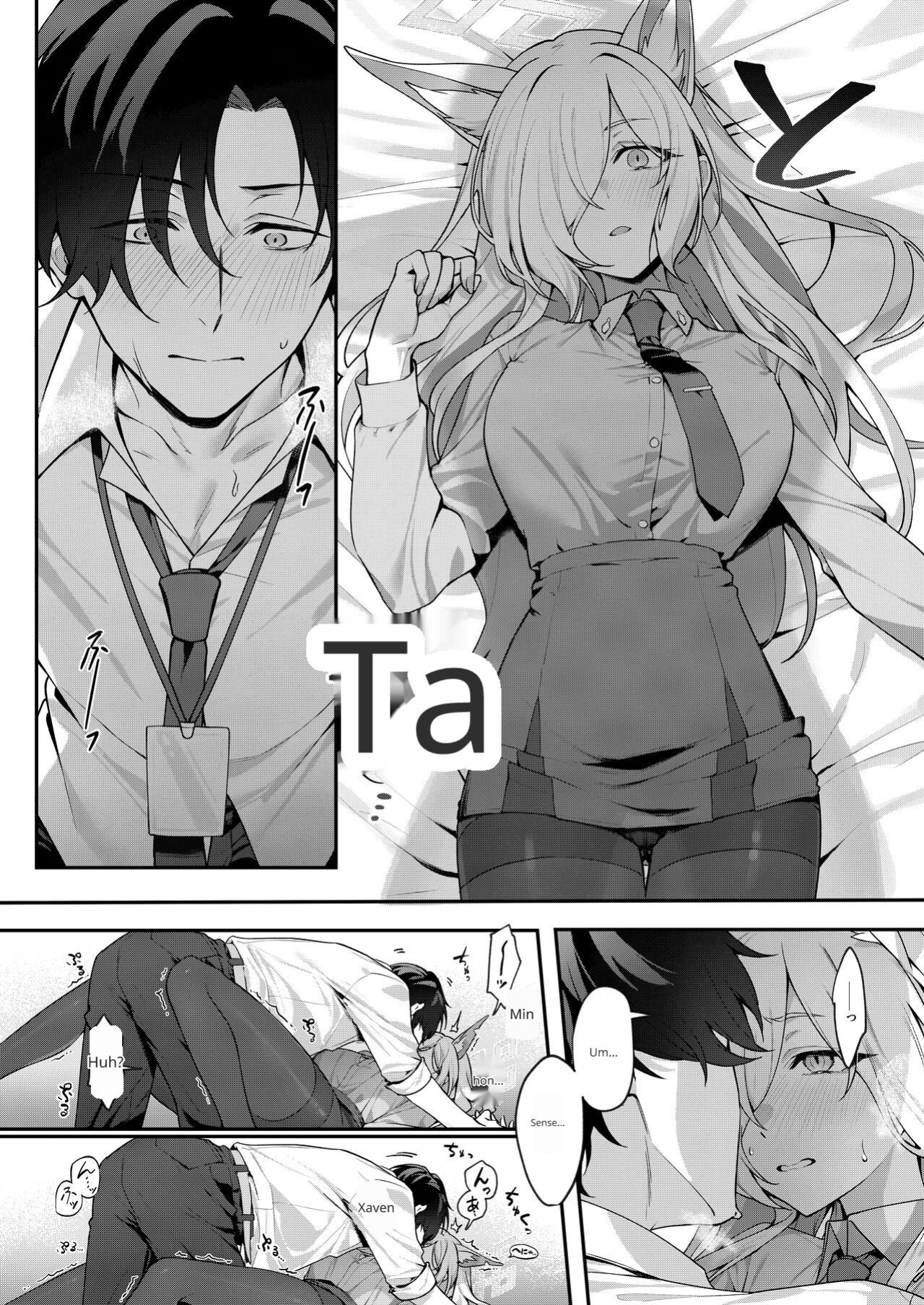 [Shiba no Shippo (Shiba Aya)] Kanna to Himitsu Kyouyuu (Blue Archive)