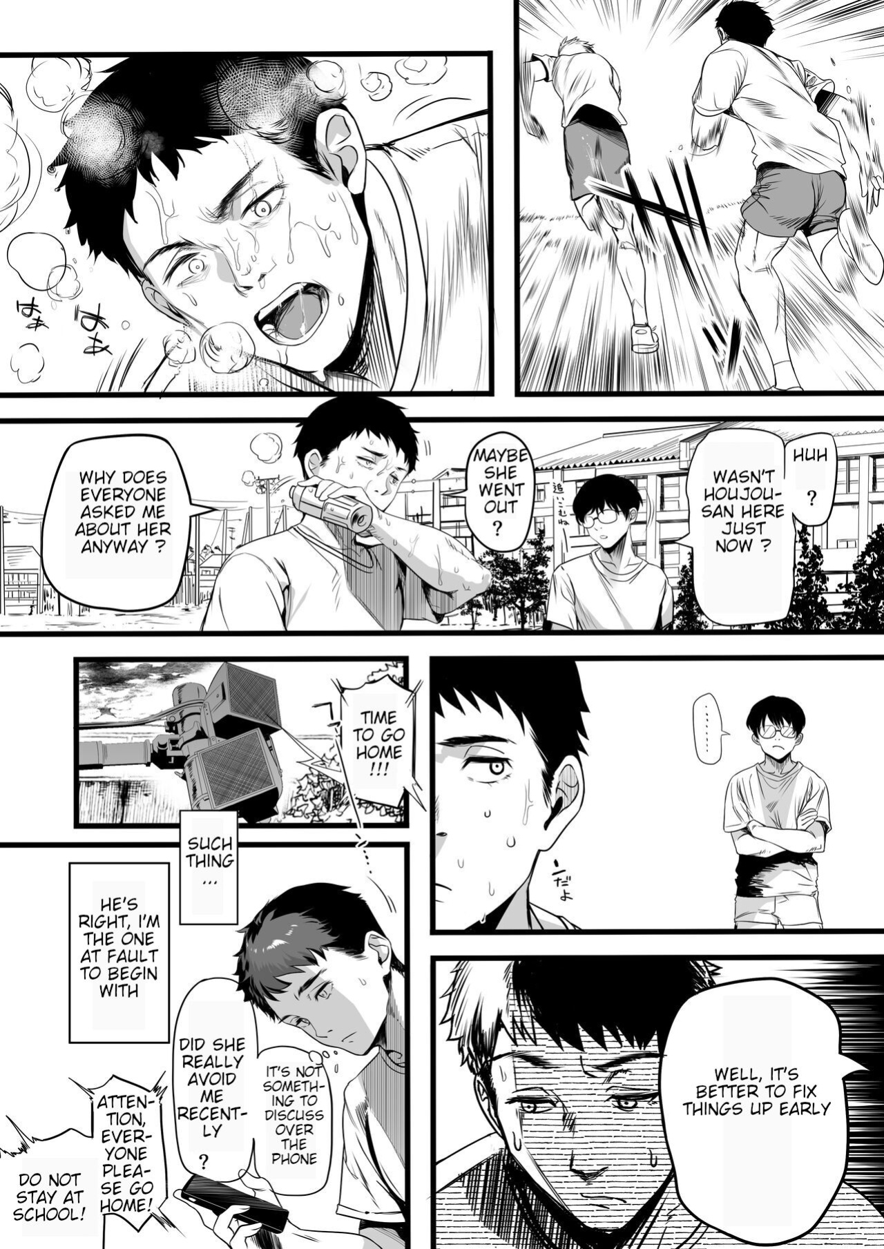 [Kansai Gyogyou Kyoudou Kumiai (Marushin)] Rikujoubu no Bokukko Doukyuusei ga Chuunen Komon ni Mesu ni Sareru Ichibu Shijuu [MTL]