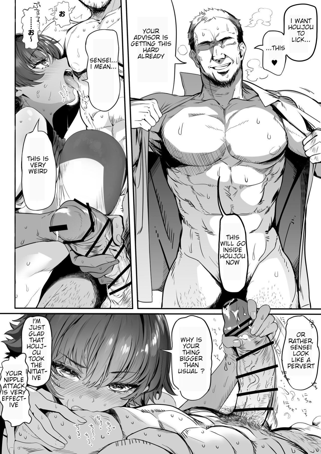 [Kansai Gyogyou Kyoudou Kumiai (Marushin)] Rikujoubu no Bokukko Doukyuusei ga Chuunen Komon ni Mesu ni Sareru Ichibu Shijuu [MTL]