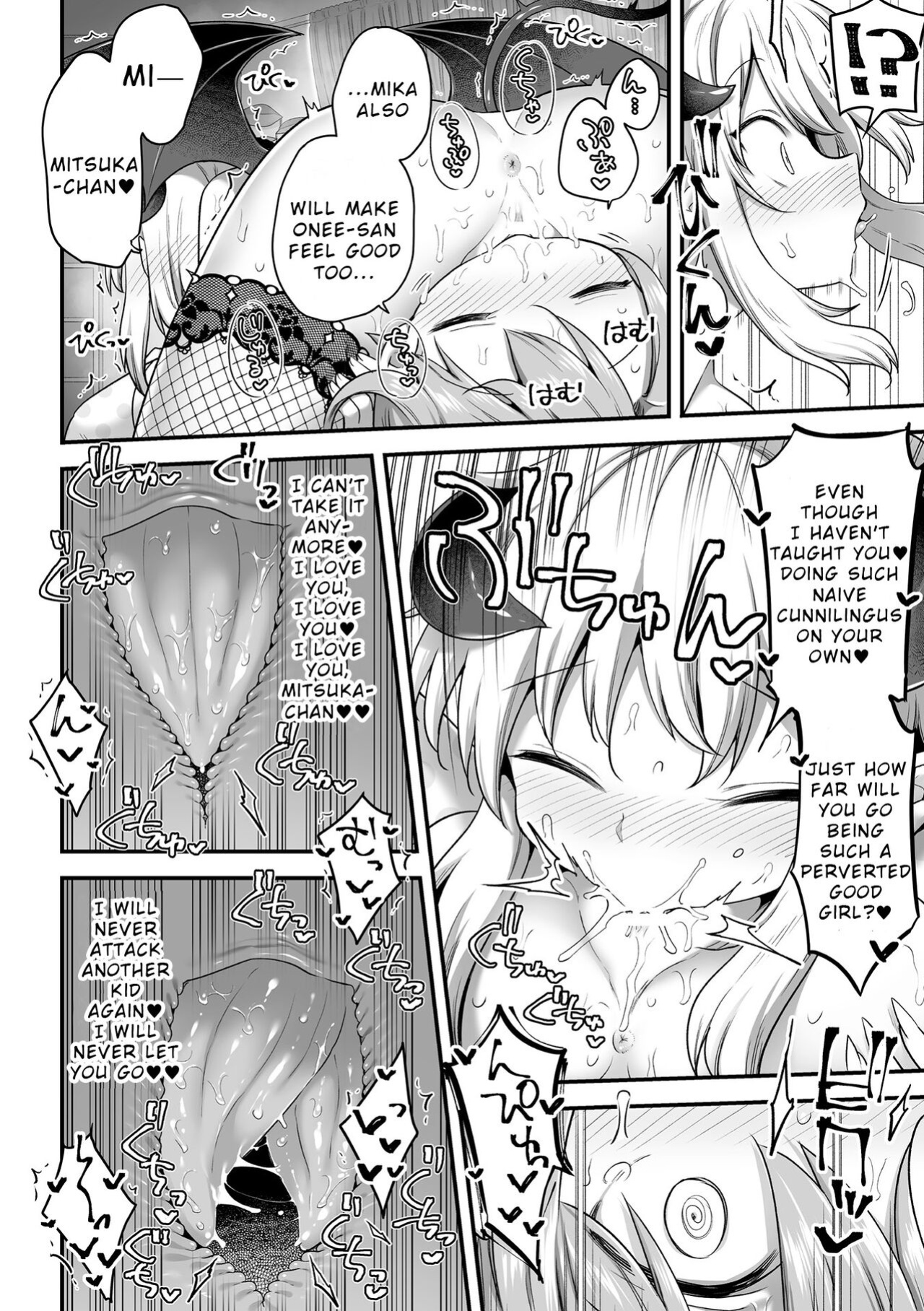 [Anthology] 2D Comic Magazine Succubus Yuri H Vol. 1
