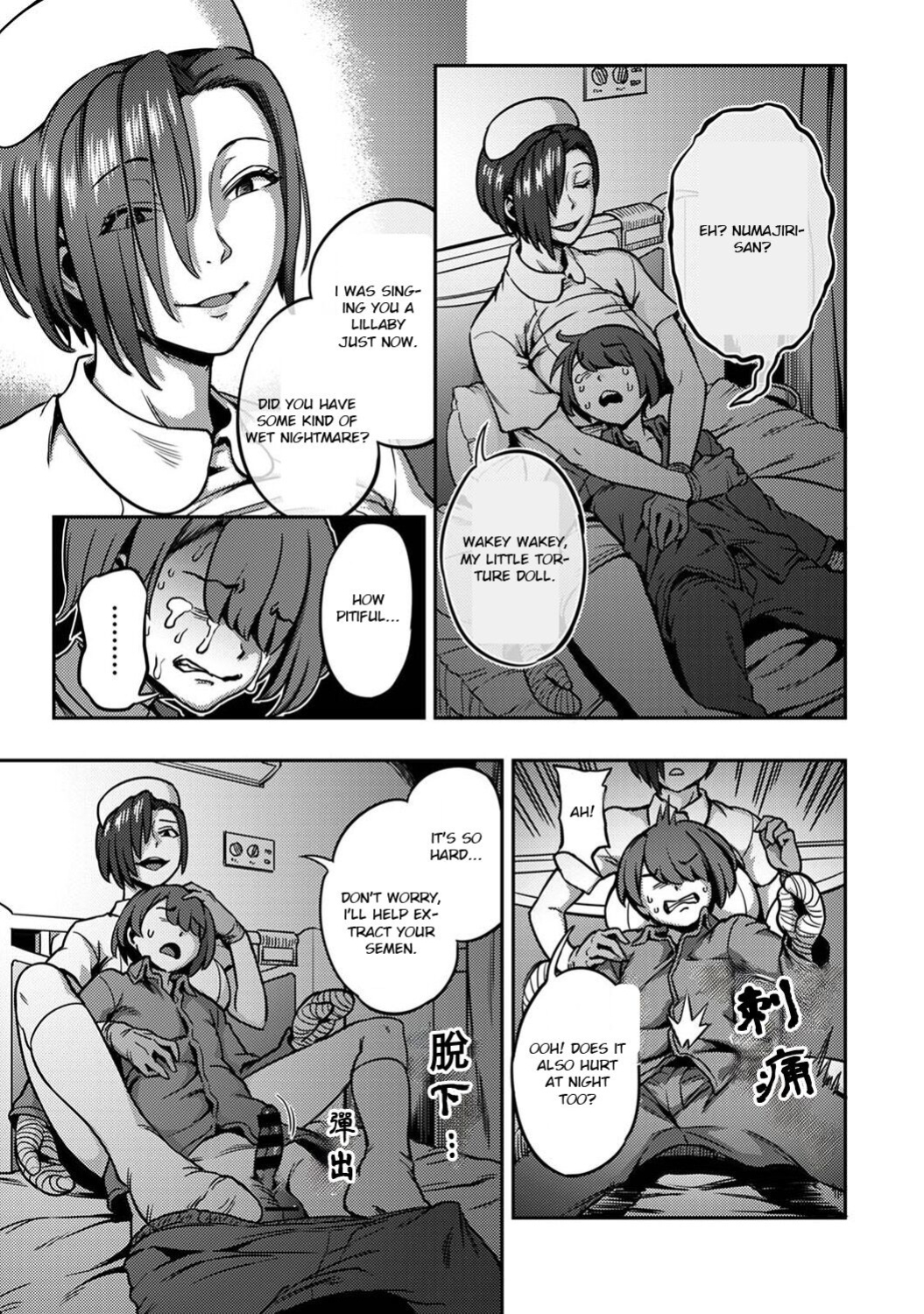 [Kameyama Shiruko] Sakusei Byoutou ~Seikaku Saiaku no Nurse shika Inai Byouin de Shasei Kanri Seikatsu~ Ch. 6.5 | Life in a Hospital With Only the Worst Nurses! Ch. 6.5 (COMIC Ananga Ranga Vol. 76) [nudgenudge]