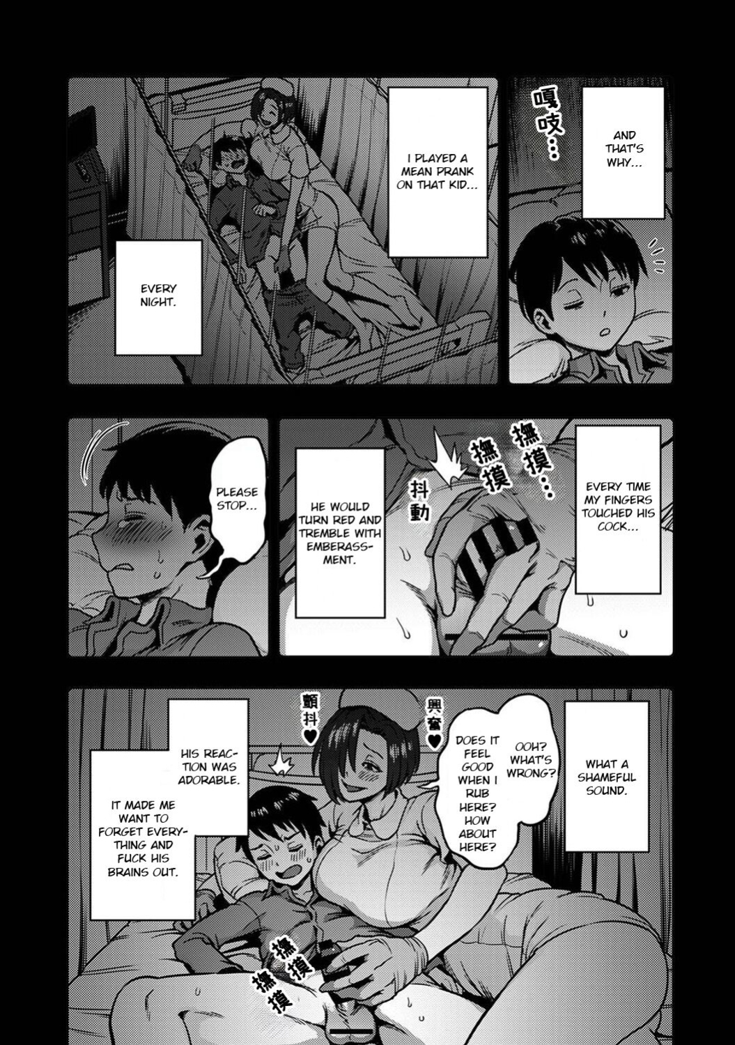 [Kameyama Shiruko] Sakusei Byoutou ~Seikaku Saiaku no Nurse shika Inai Byouin de Shasei Kanri Seikatsu~ Ch. 6.5 | Life in a Hospital With Only the Worst Nurses! Ch. 6.5 (COMIC Ananga Ranga Vol. 76) [nudgenudge]