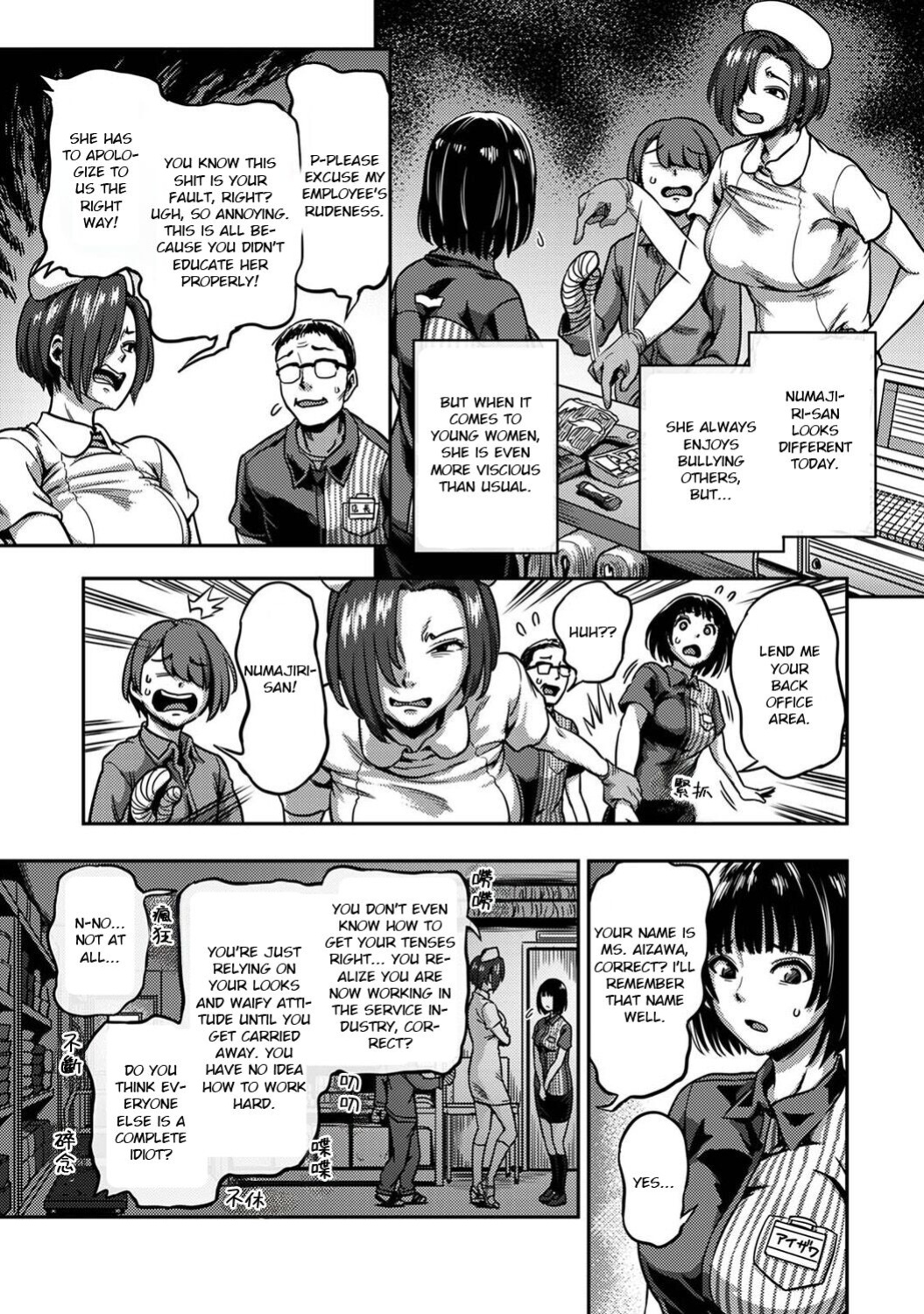 [Kameyama Shiruko] Sakusei Byoutou ~Seikaku Saiaku no Nurse shika Inai Byouin de Shasei Kanri Seikatsu~ Ch. 6.5 | Life in a Hospital With Only the Worst Nurses! Ch. 6.5 (COMIC Ananga Ranga Vol. 76) [nudgenudge]