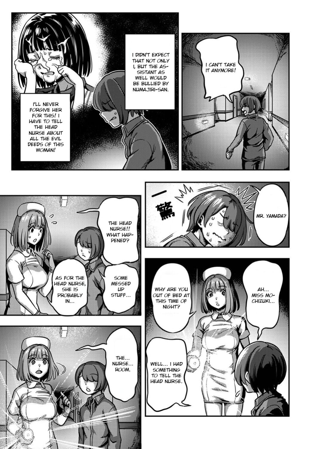 [Kameyama Shiruko] Sakusei Byoutou ~Seikaku Saiaku no Nurse shika Inai Byouin de Shasei Kanri Seikatsu~ Ch. 6.5 | Life in a Hospital With Only the Worst Nurses! Ch. 6.5 (COMIC Ananga Ranga Vol. 76) [nudgenudge]