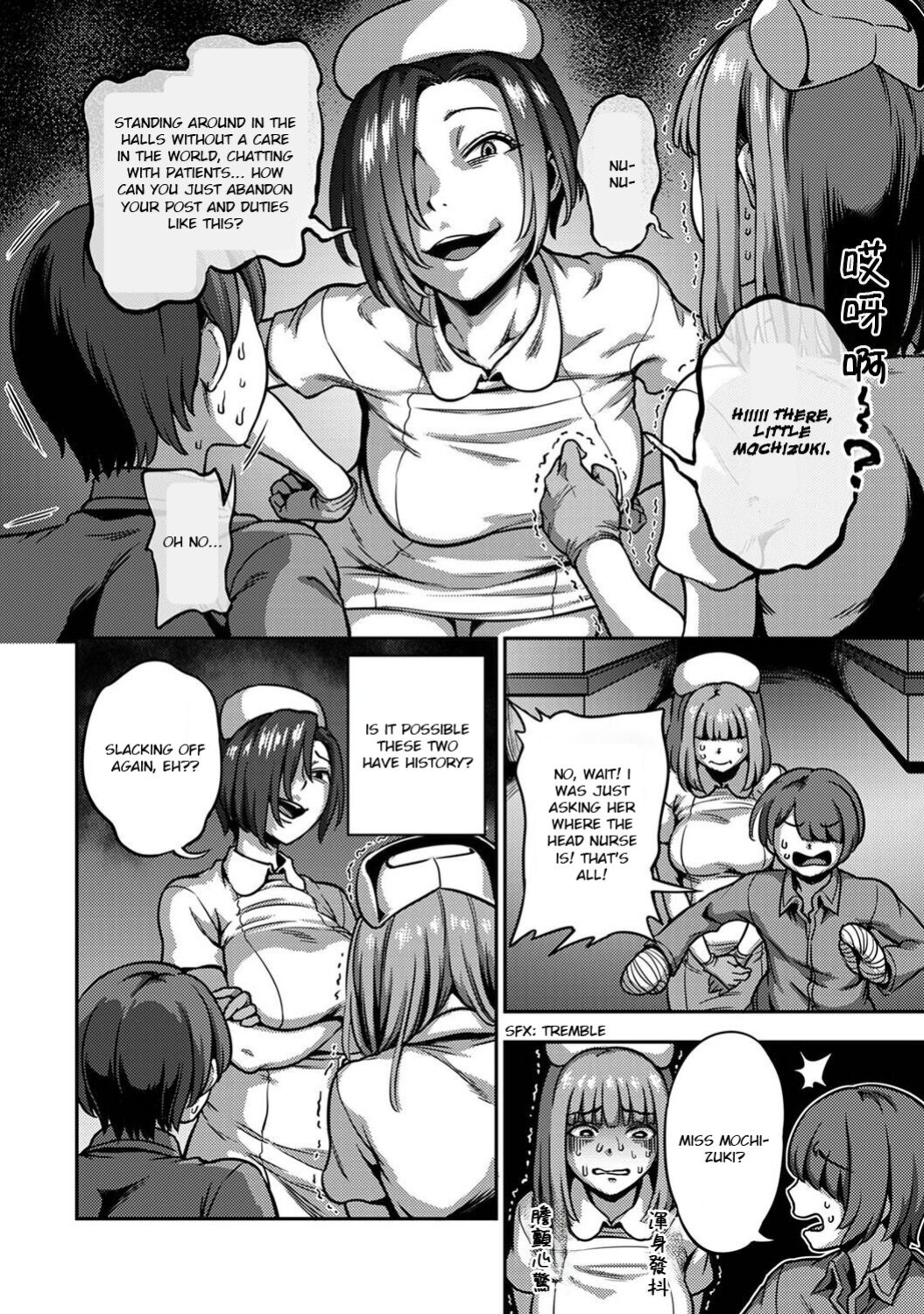 [Kameyama Shiruko] Sakusei Byoutou ~Seikaku Saiaku no Nurse shika Inai Byouin de Shasei Kanri Seikatsu~ Ch. 6.5 | Life in a Hospital With Only the Worst Nurses! Ch. 6.5 (COMIC Ananga Ranga Vol. 76) [nudgenudge]