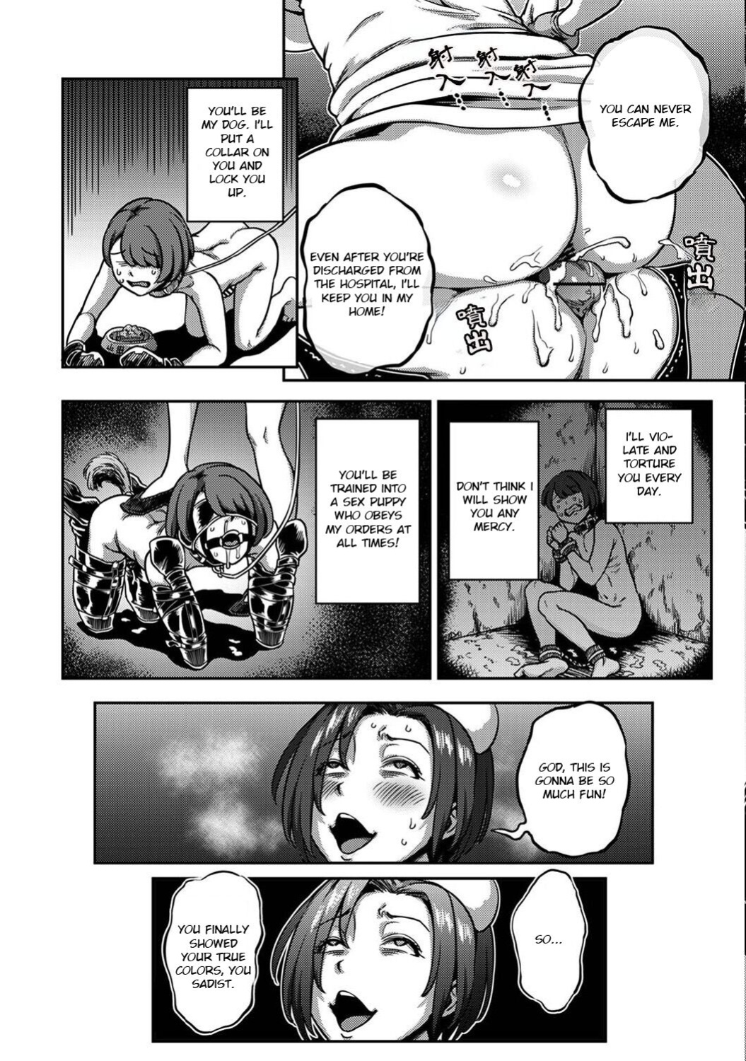 [Kameyama Shiruko] Sakusei Byoutou ~Seikaku Saiaku no Nurse shika Inai Byouin de Shasei Kanri Seikatsu~ Ch. 6.5 | Life in a Hospital With Only the Worst Nurses! Ch. 6.5 (COMIC Ananga Ranga Vol. 76) [nudgenudge]