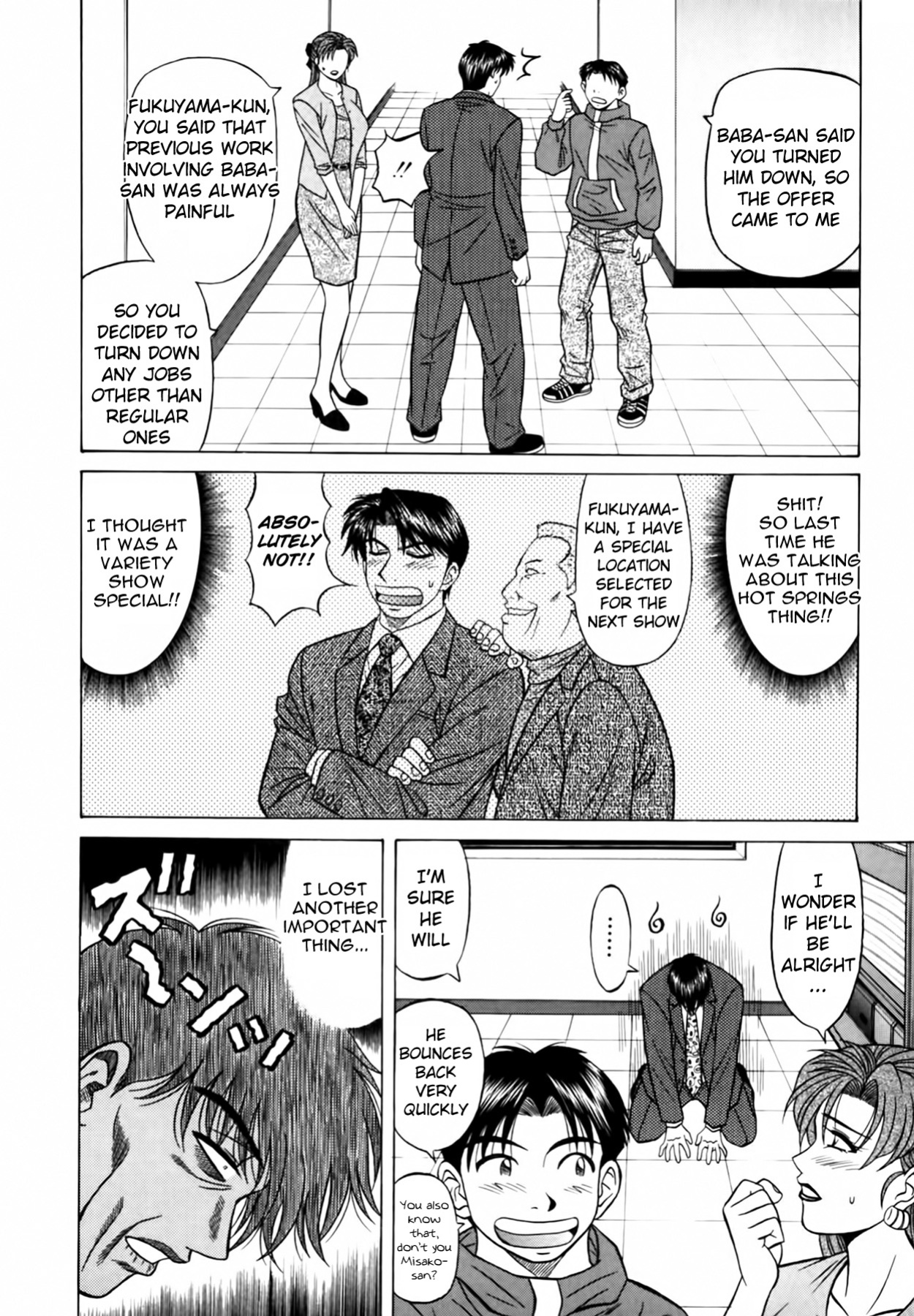 [Ozaki Akira] Caster Natsume Reiko no Yuuwaku Vol. 3 Ch.1-2
