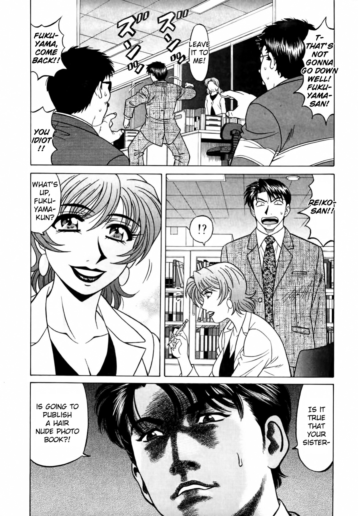 [Ozaki Akira] Caster Natsume Reiko no Yuuwaku Vol. 3 Ch.1-2