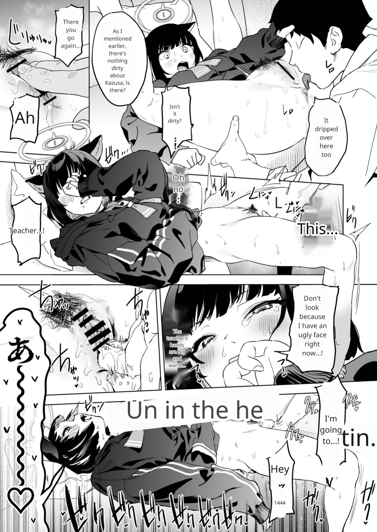 [camrism (kito sakeru)] Mesuneko Toiki (Blue Archive)