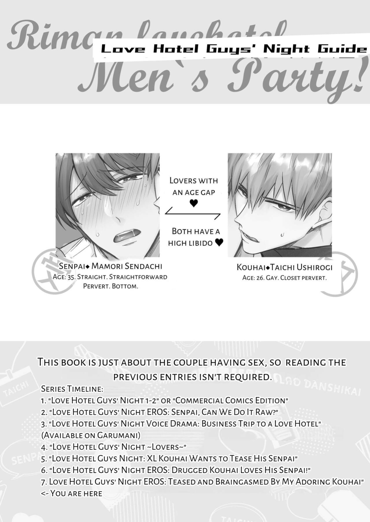 [SUMESHIYASAN] Office Worker's Love Hotel 7 Guys' Night EROS - Teased and Braingasmed By My Adoring Kouhai