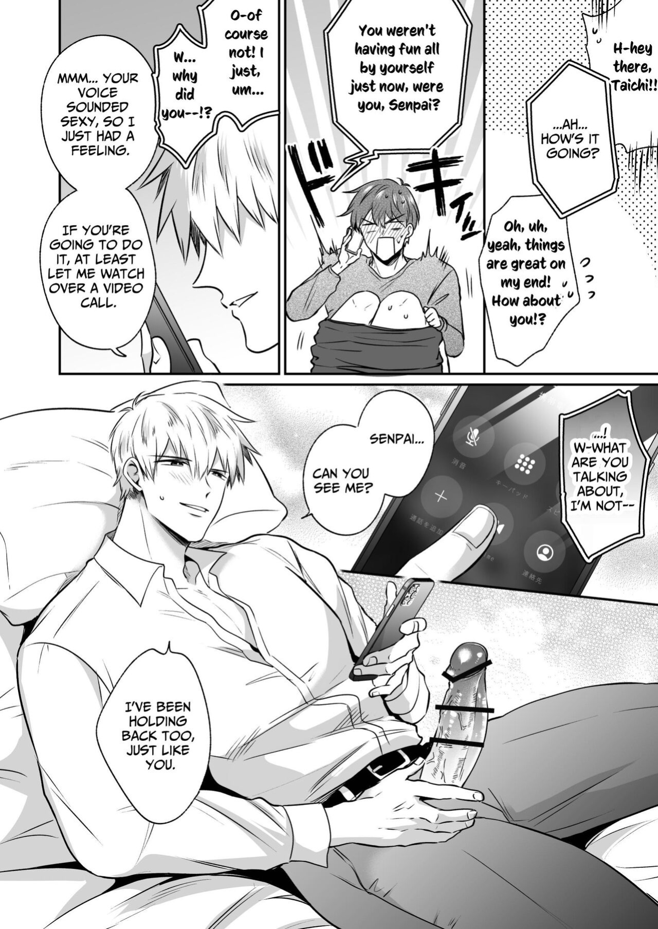 [SUMESHIYASAN] Office Worker's Love Hotel 7 Guys' Night EROS - Teased and Braingasmed By My Adoring Kouhai