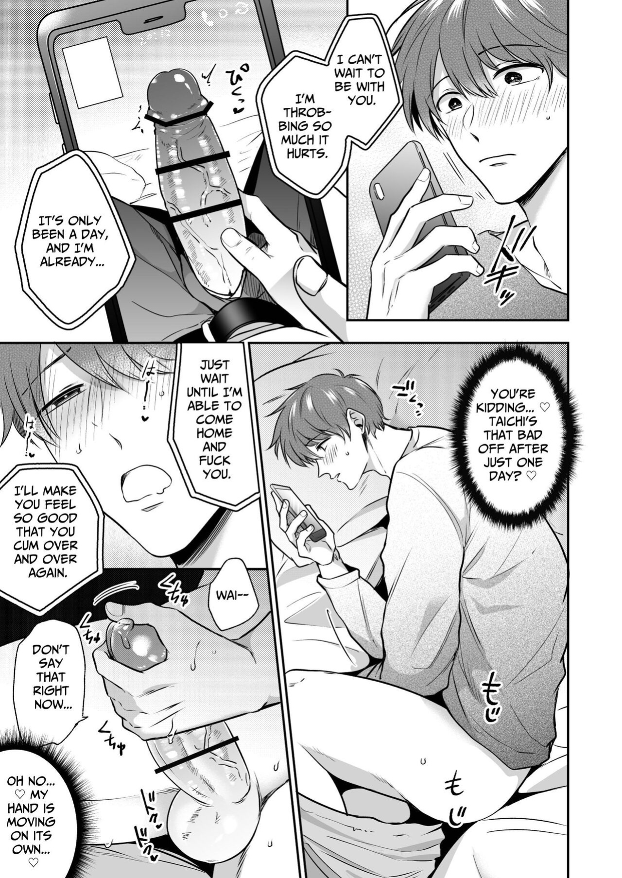 [SUMESHIYASAN] Office Worker's Love Hotel 7 Guys' Night EROS - Teased and Braingasmed By My Adoring Kouhai