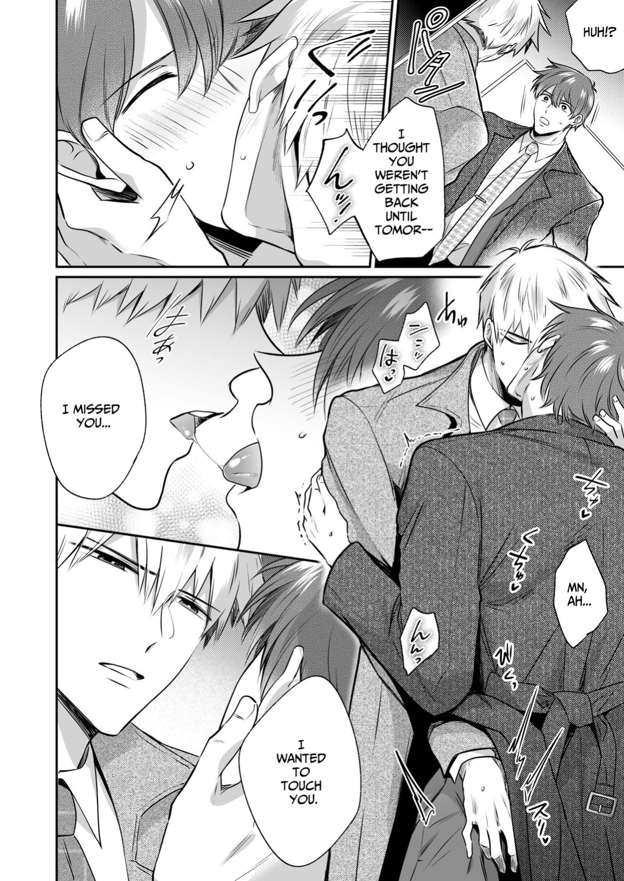 [SUMESHIYASAN] Office Worker's Love Hotel 7 Guys' Night EROS - Teased and Braingasmed By My Adoring Kouhai