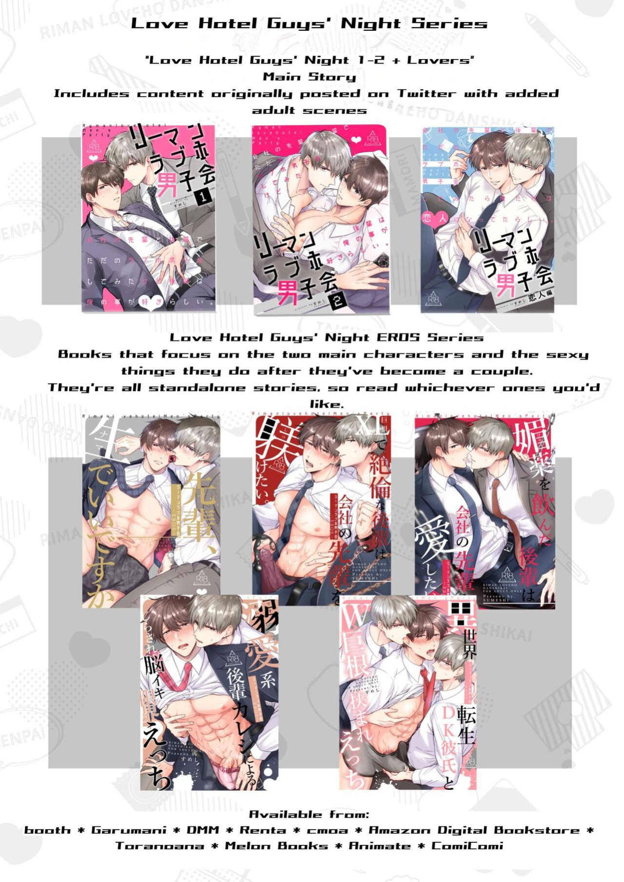 [SUMESHIYASAN] Office Worker's Love Hotel 7 Guys' Night EROS - Teased and Braingasmed By My Adoring Kouhai