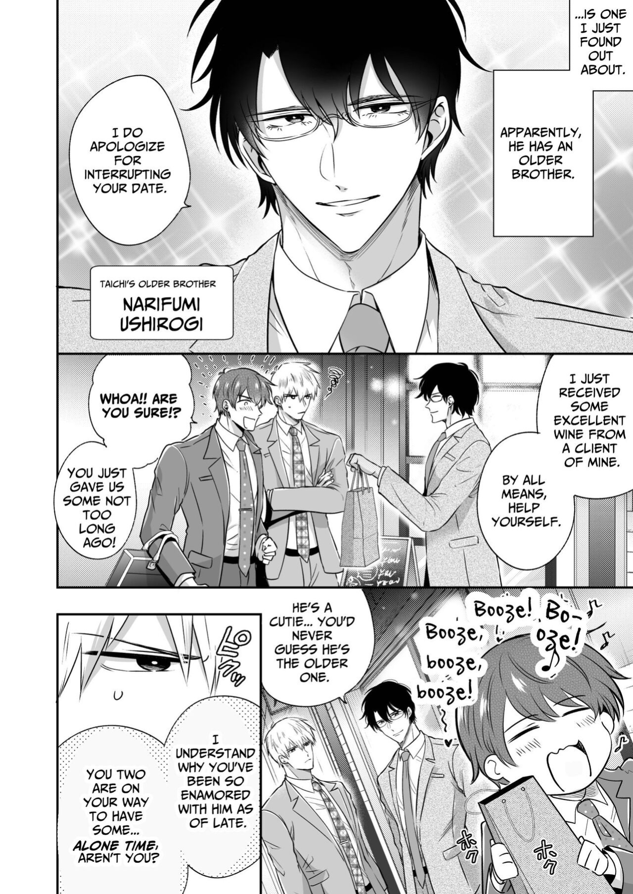 [SUMESHIYASAN] Office Worker's Love Hotel 5 Guys' Night EROS ~XL Kouhai Wants to Tease His Senpai~