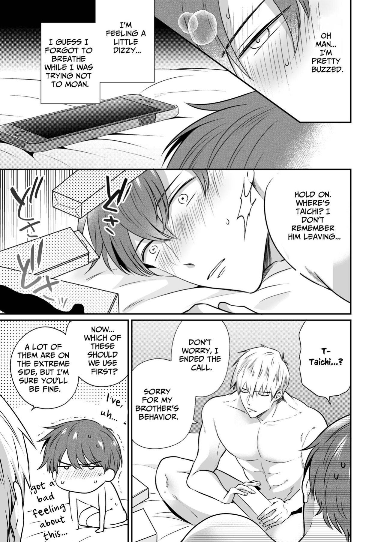 [SUMESHIYASAN] Office Worker's Love Hotel 5 Guys' Night EROS ~XL Kouhai Wants to Tease His Senpai~