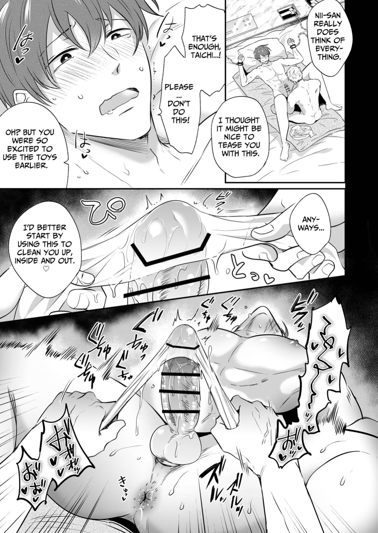 [SUMESHIYASAN] Office Worker's Love Hotel 5 Guys' Night EROS ~XL Kouhai Wants to Tease His Senpai~