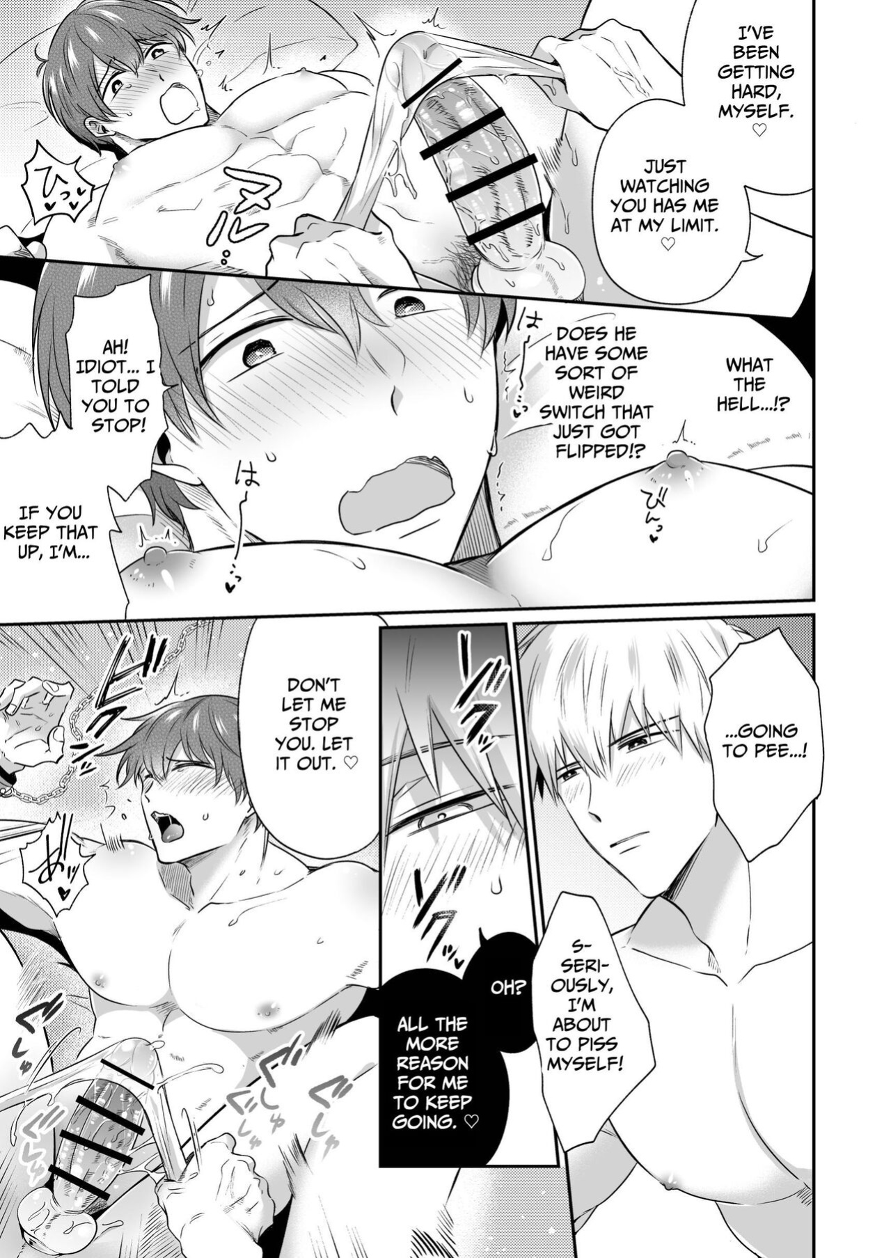 [SUMESHIYASAN] Office Worker's Love Hotel 5 Guys' Night EROS ~XL Kouhai Wants to Tease His Senpai~