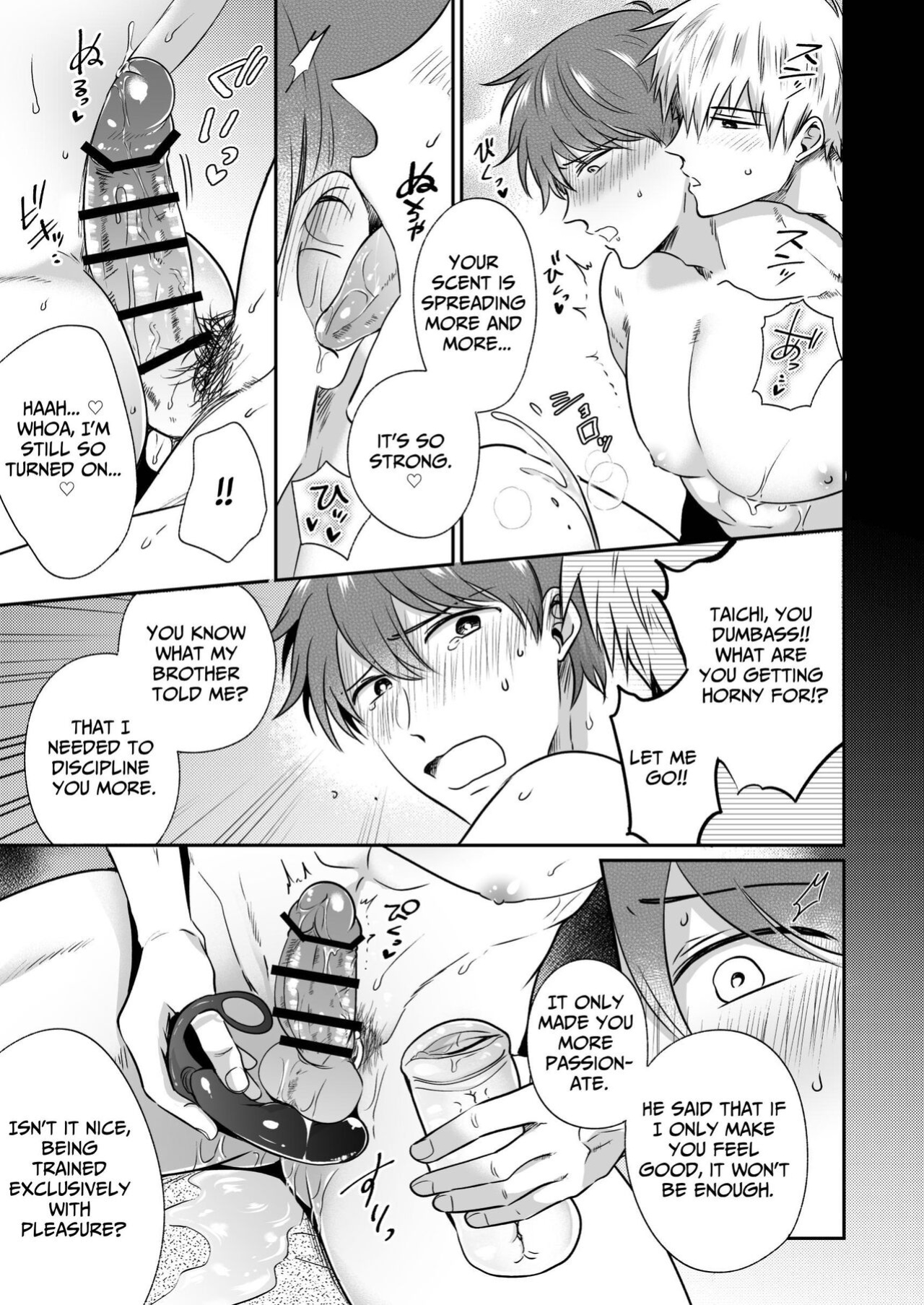 [SUMESHIYASAN] Office Worker's Love Hotel 5 Guys' Night EROS ~XL Kouhai Wants to Tease His Senpai~
