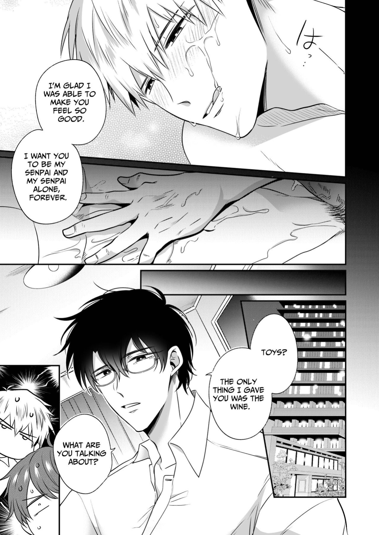 [SUMESHIYASAN] Office Worker's Love Hotel 5 Guys' Night EROS ~XL Kouhai Wants to Tease His Senpai~