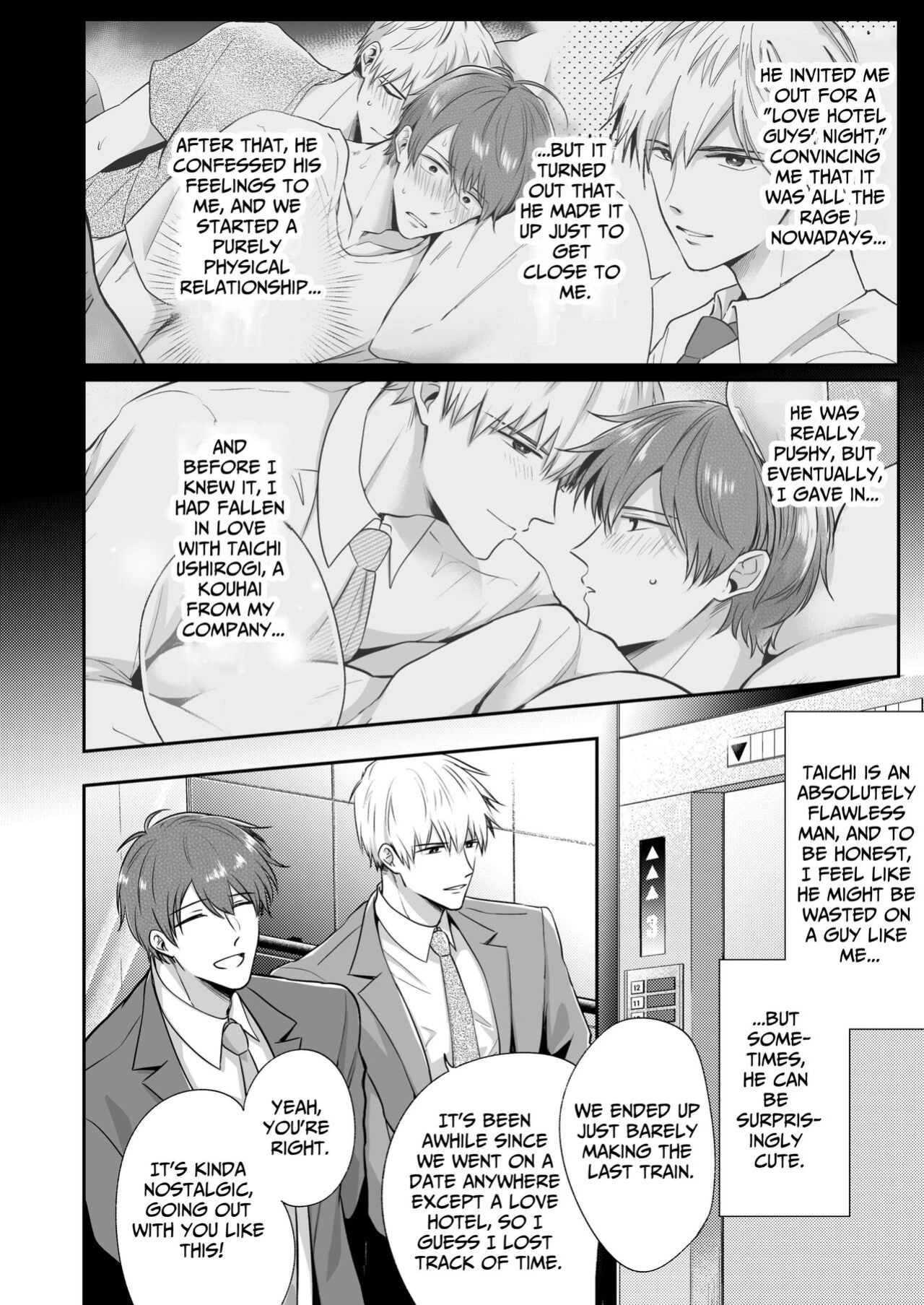 [SUMESHIYASAN] Office Worker's Love Hotel 3 Guys' Night EROS ~Senpai, can we do it Raw~