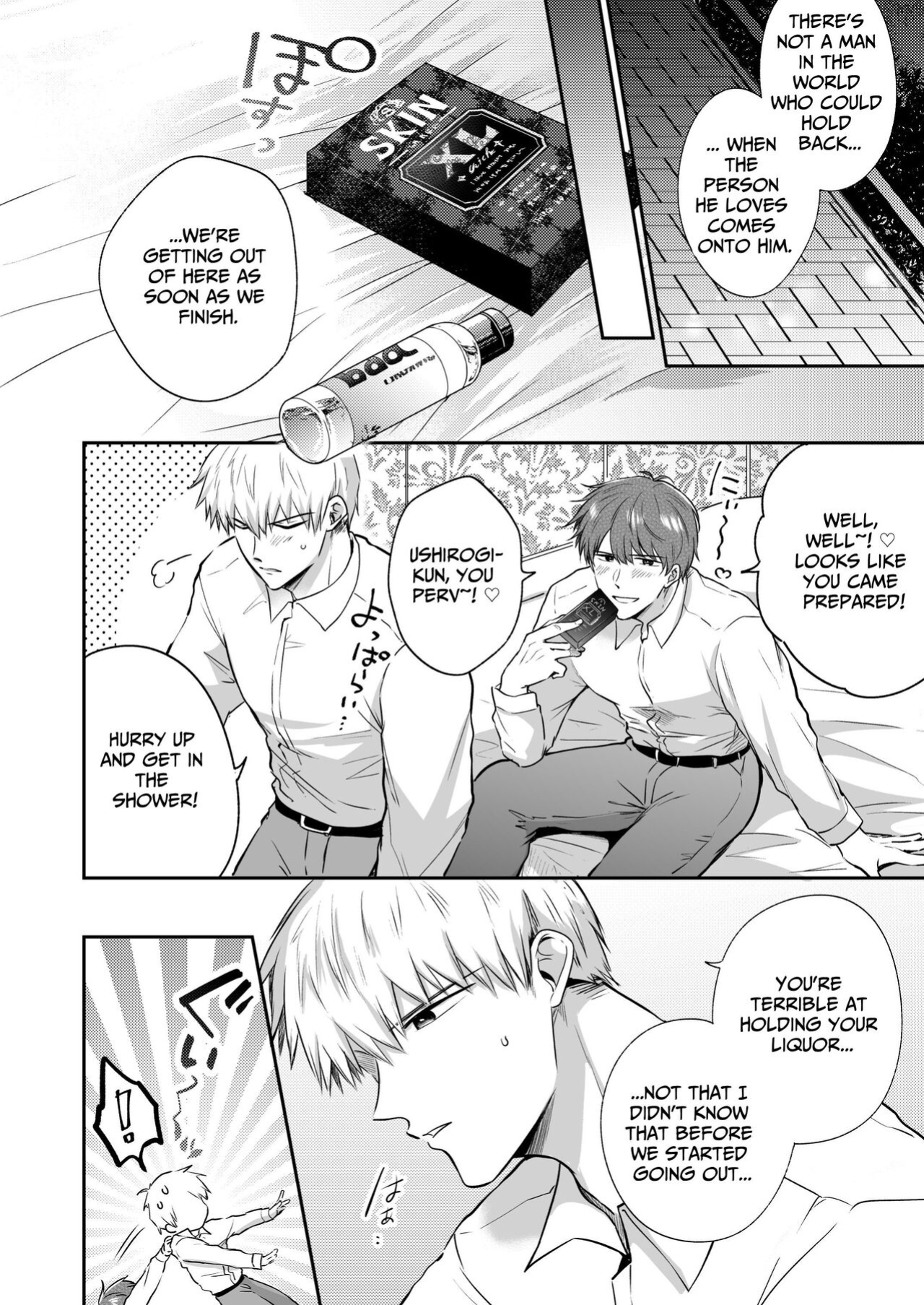[SUMESHIYASAN] Office Worker's Love Hotel 3 Guys' Night EROS ~Senpai, can we do it Raw~
