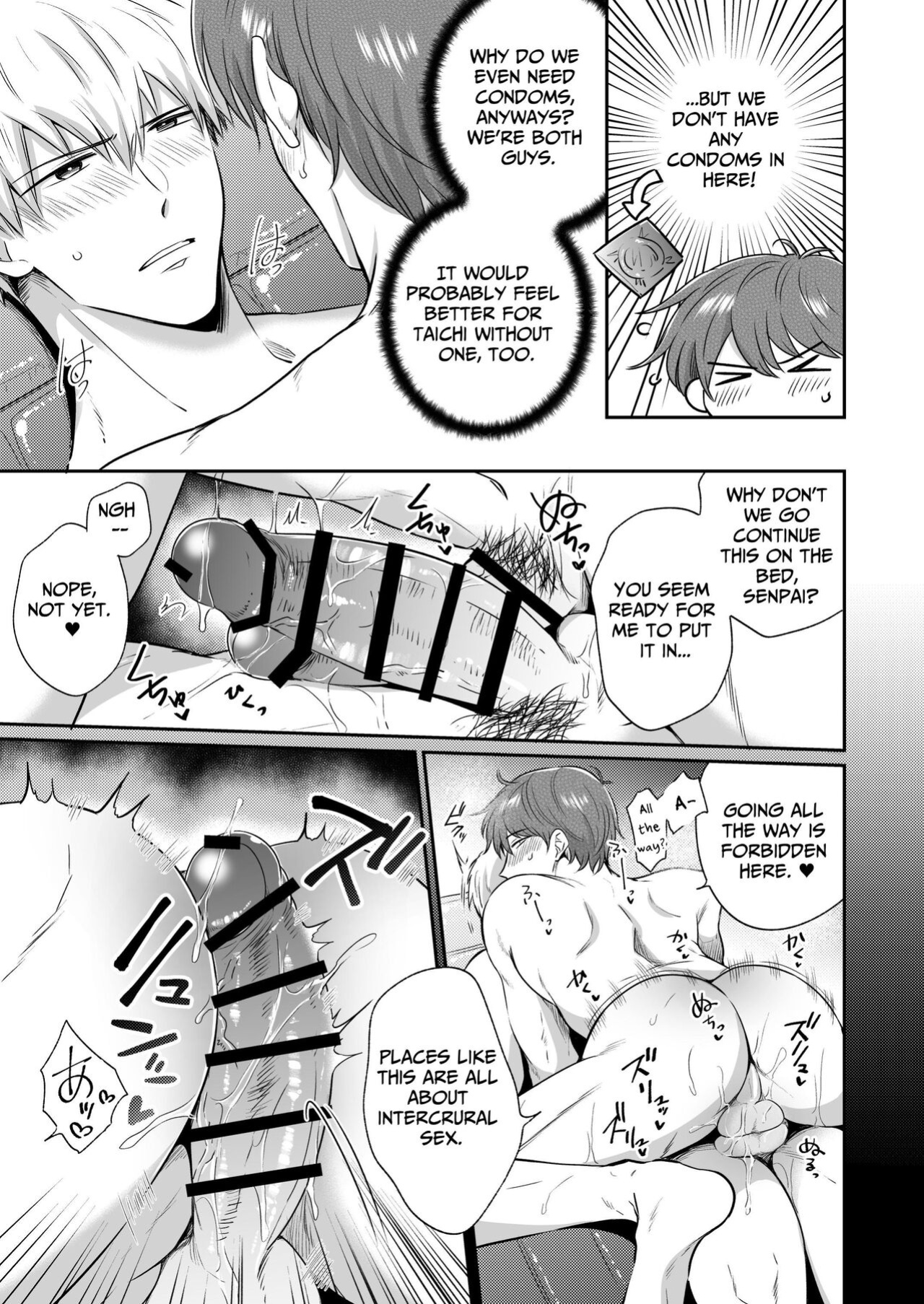 [SUMESHIYASAN] Office Worker's Love Hotel 3 Guys' Night EROS ~Senpai, can we do it Raw~