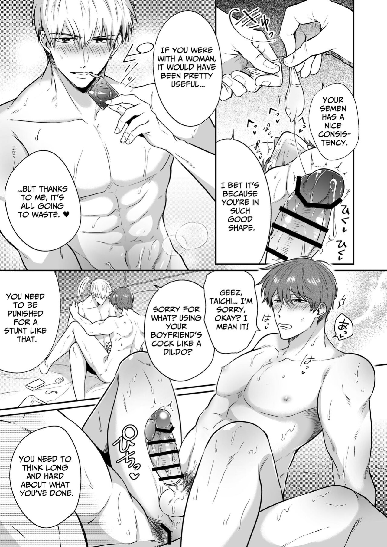 [SUMESHIYASAN] Office Worker's Love Hotel 3 Guys' Night EROS ~Senpai, can we do it Raw~
