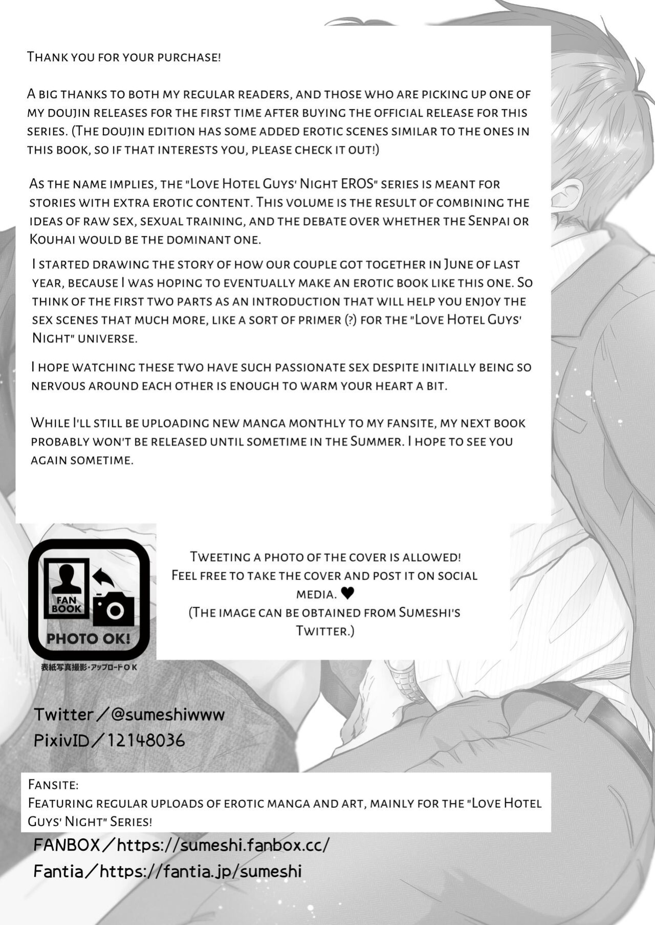 [SUMESHIYASAN] Office Worker's Love Hotel 3 Guys' Night EROS ~Senpai, can we do it Raw~