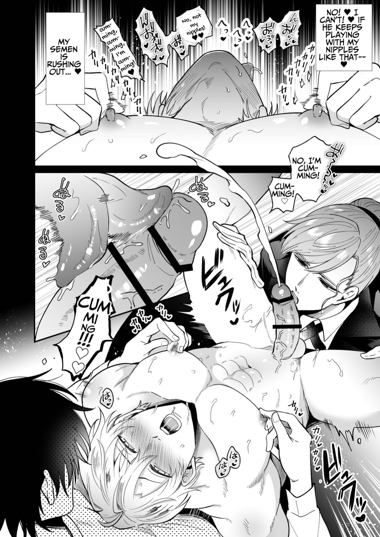 [SUMESHIYASAN] Impotent Ex-Host Playboy 3 Imprisoned Forever by a Freak