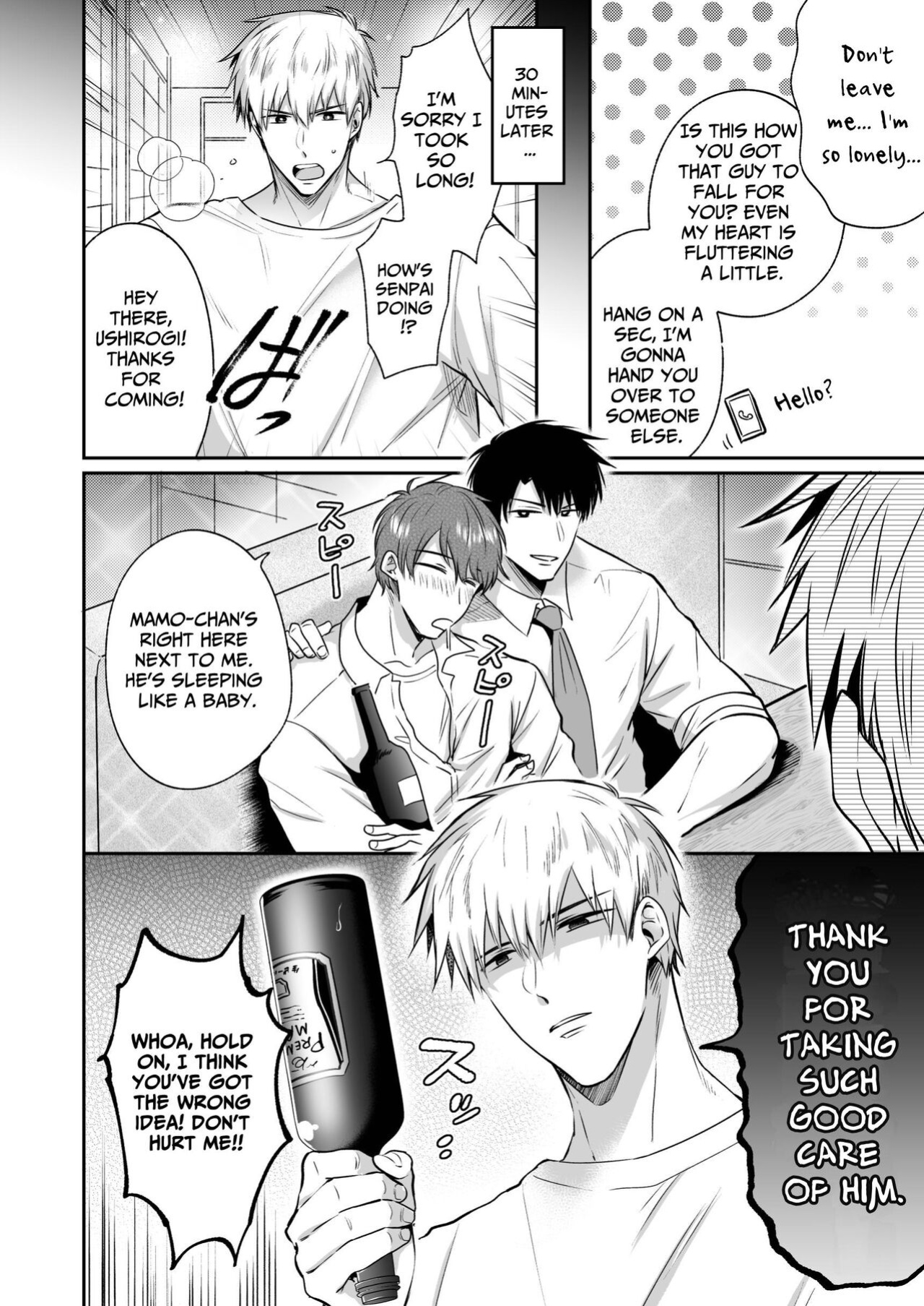 [SUMESHIYASAN] Office Worker's Love Hotel 4 Guys' Night ~Lovers~