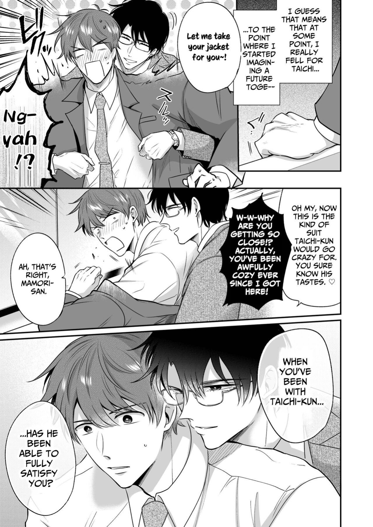 [SUMESHIYASAN] Office Worker's Love Hotel 4 Guys' Night ~Lovers~