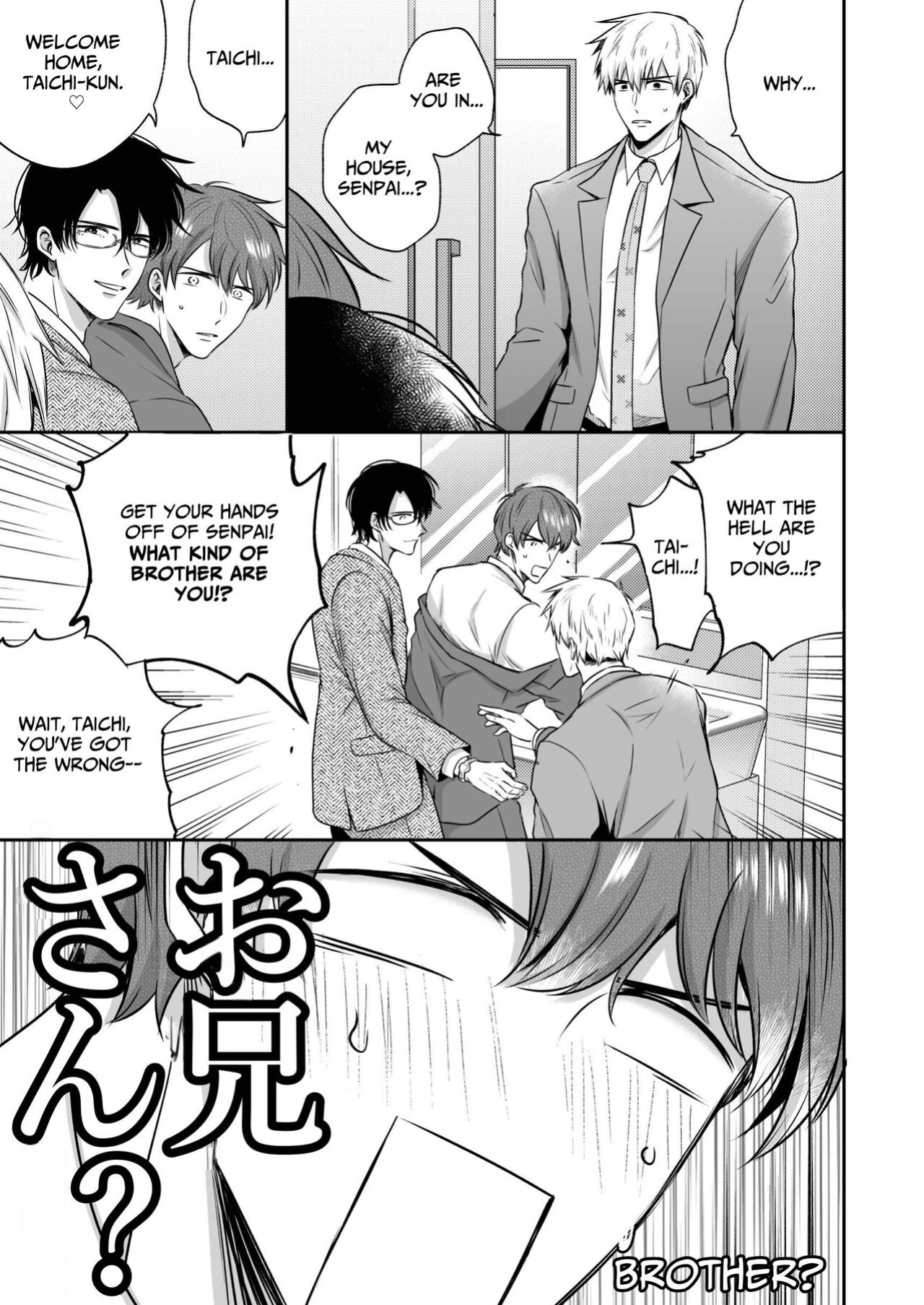 [SUMESHIYASAN] Office Worker's Love Hotel 4 Guys' Night ~Lovers~