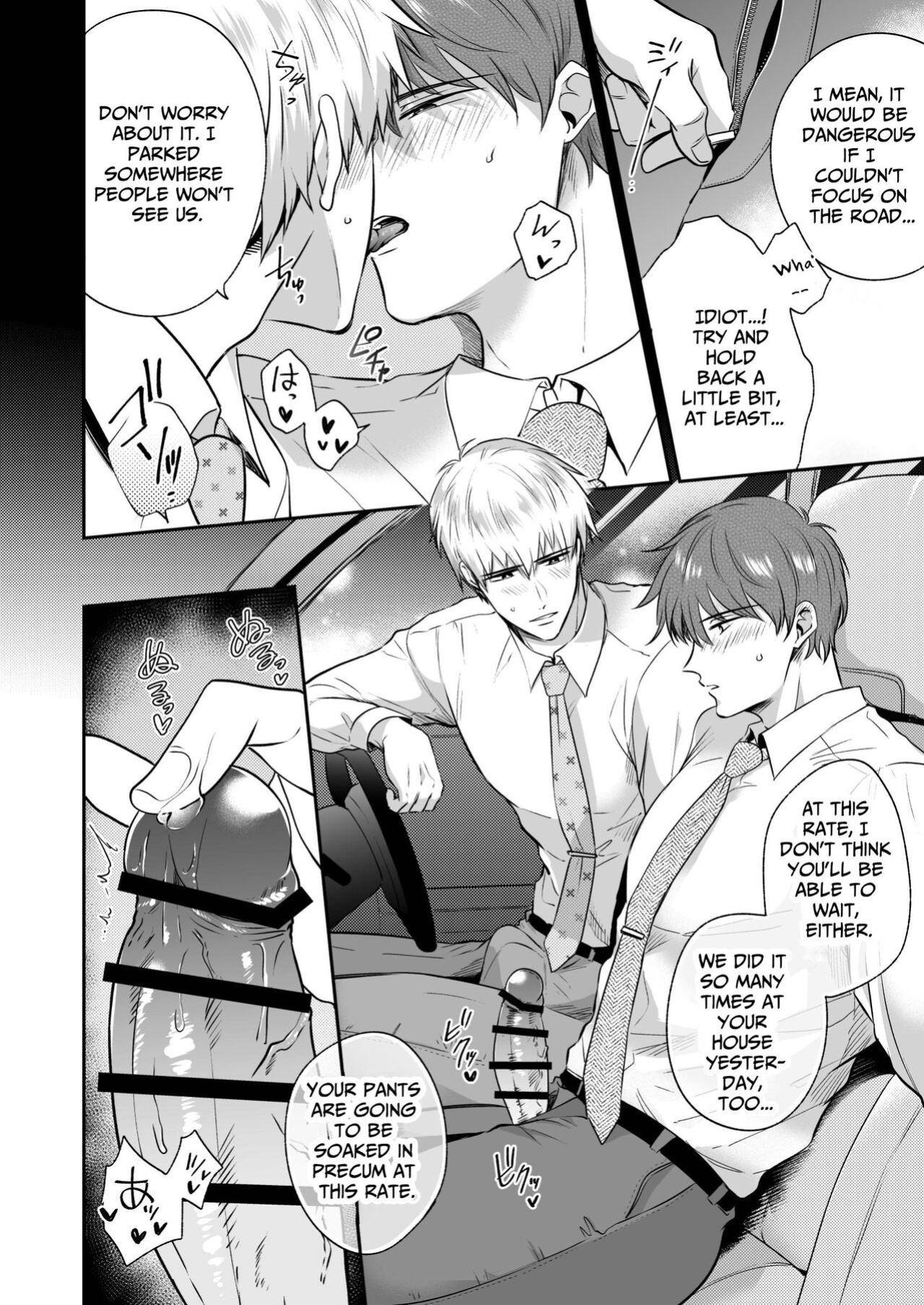 [SUMESHIYASAN] Office Worker's Love Hotel 4 Guys' Night ~Lovers~