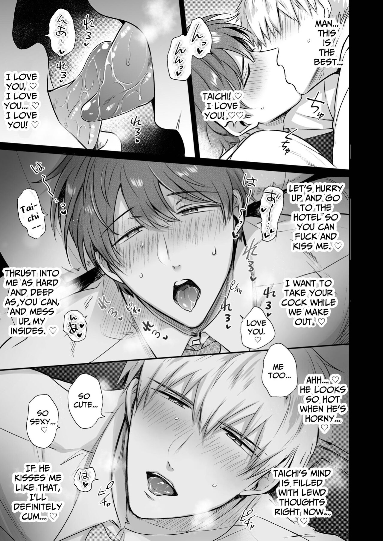 [SUMESHIYASAN] Office Worker's Love Hotel 4 Guys' Night ~Lovers~