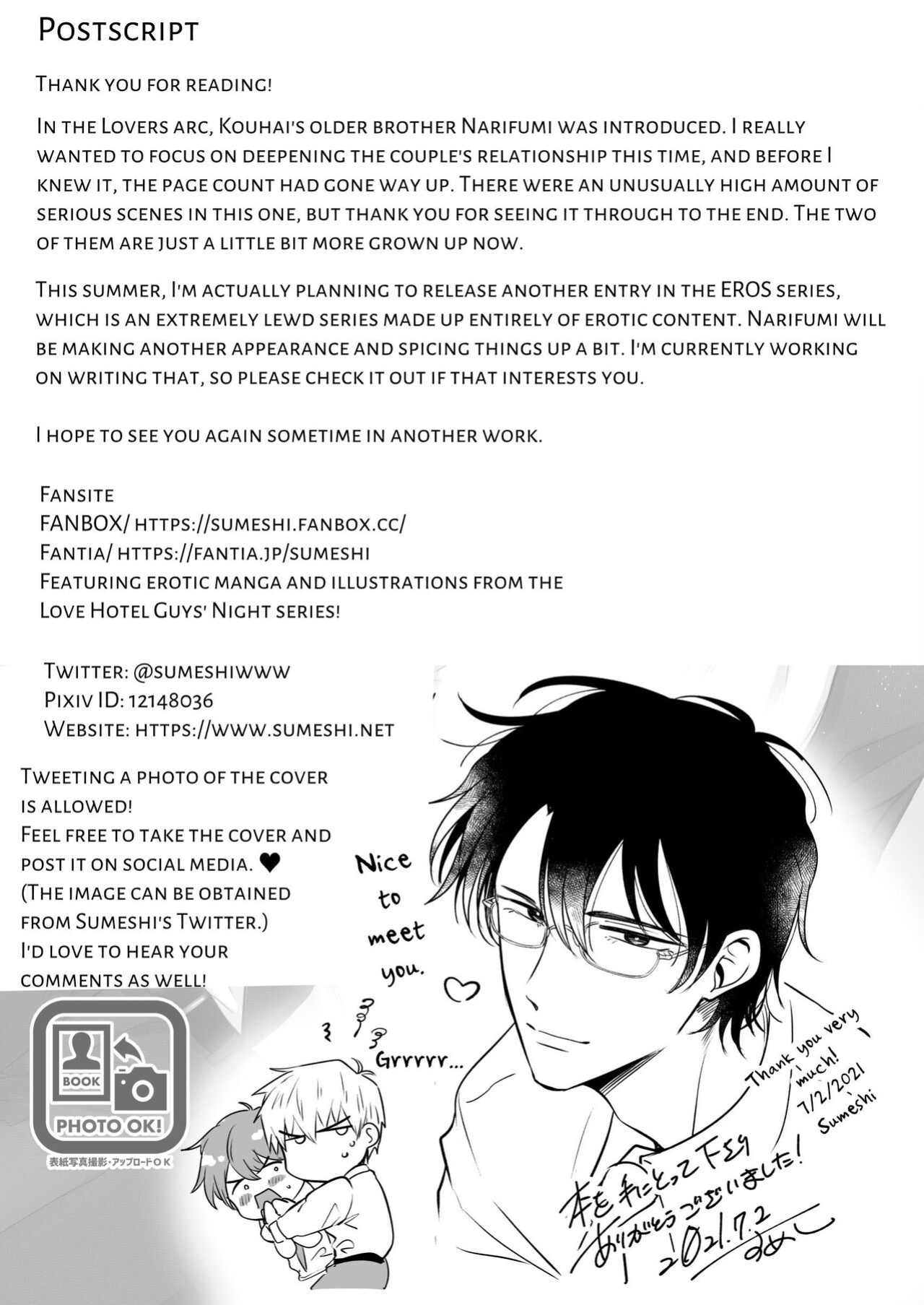 [SUMESHIYASAN] Office Worker's Love Hotel 4 Guys' Night ~Lovers~