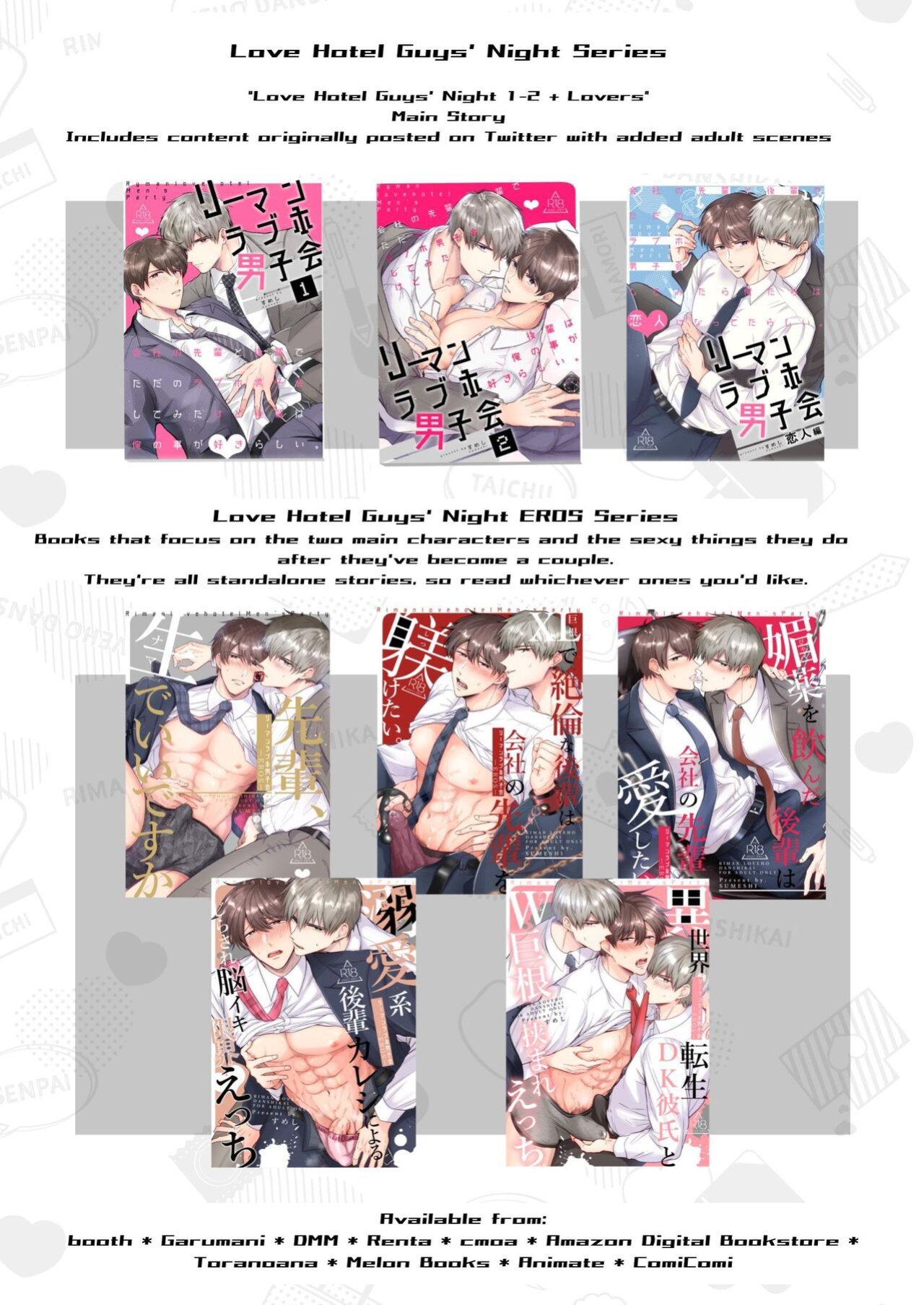 [SUMESHIYASAN] Office Worker's Love Hotel 4 Guys' Night ~Lovers~